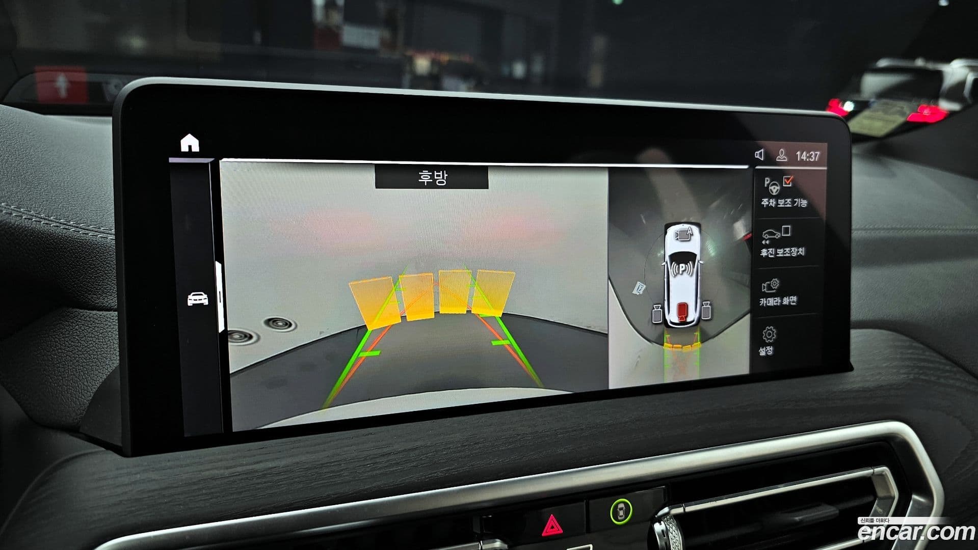 Main__Slider__Photo:iX3 BMW 2024.4-13