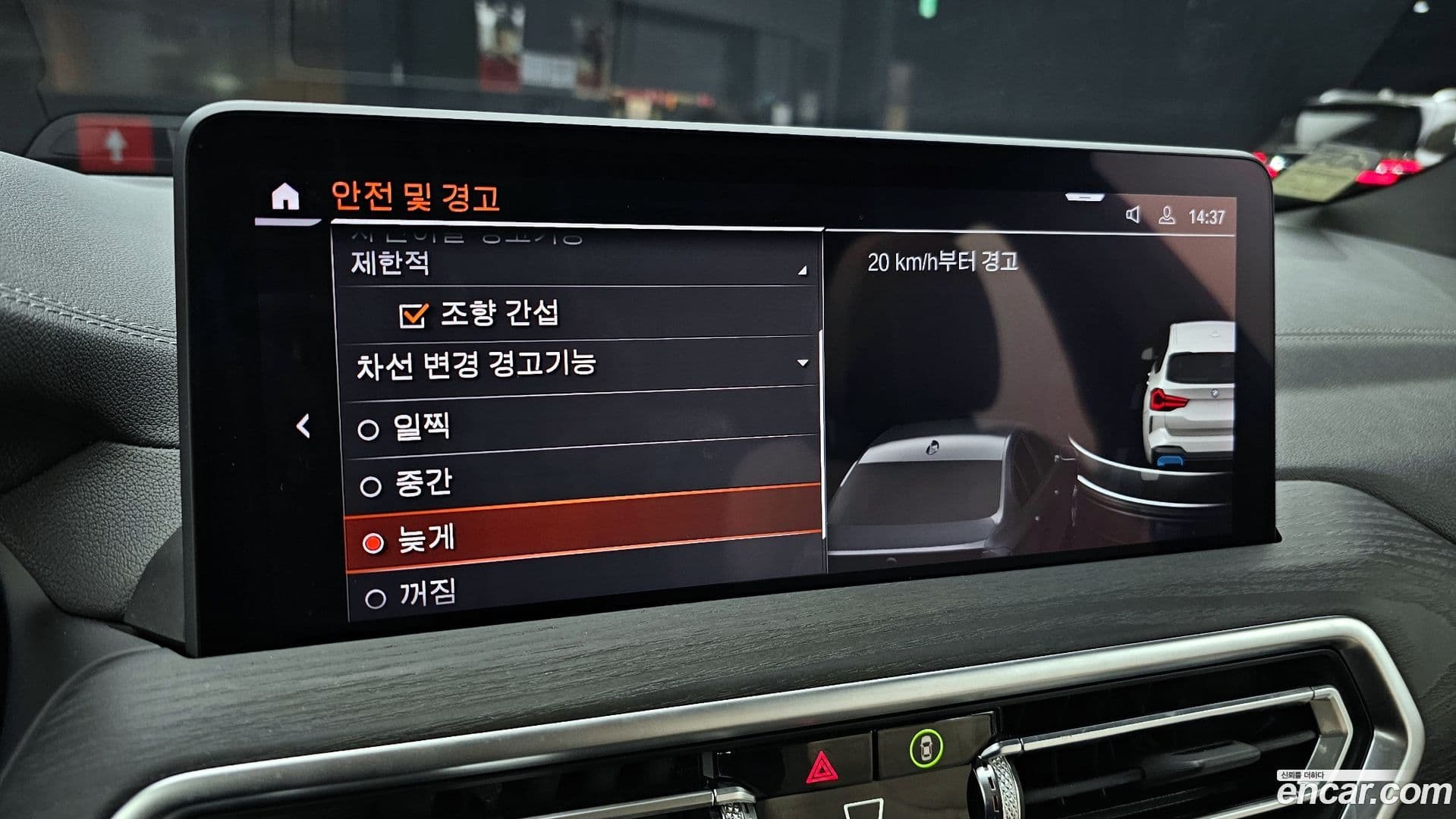 Main__Slider__Photo:iX3 BMW 2024.4-14