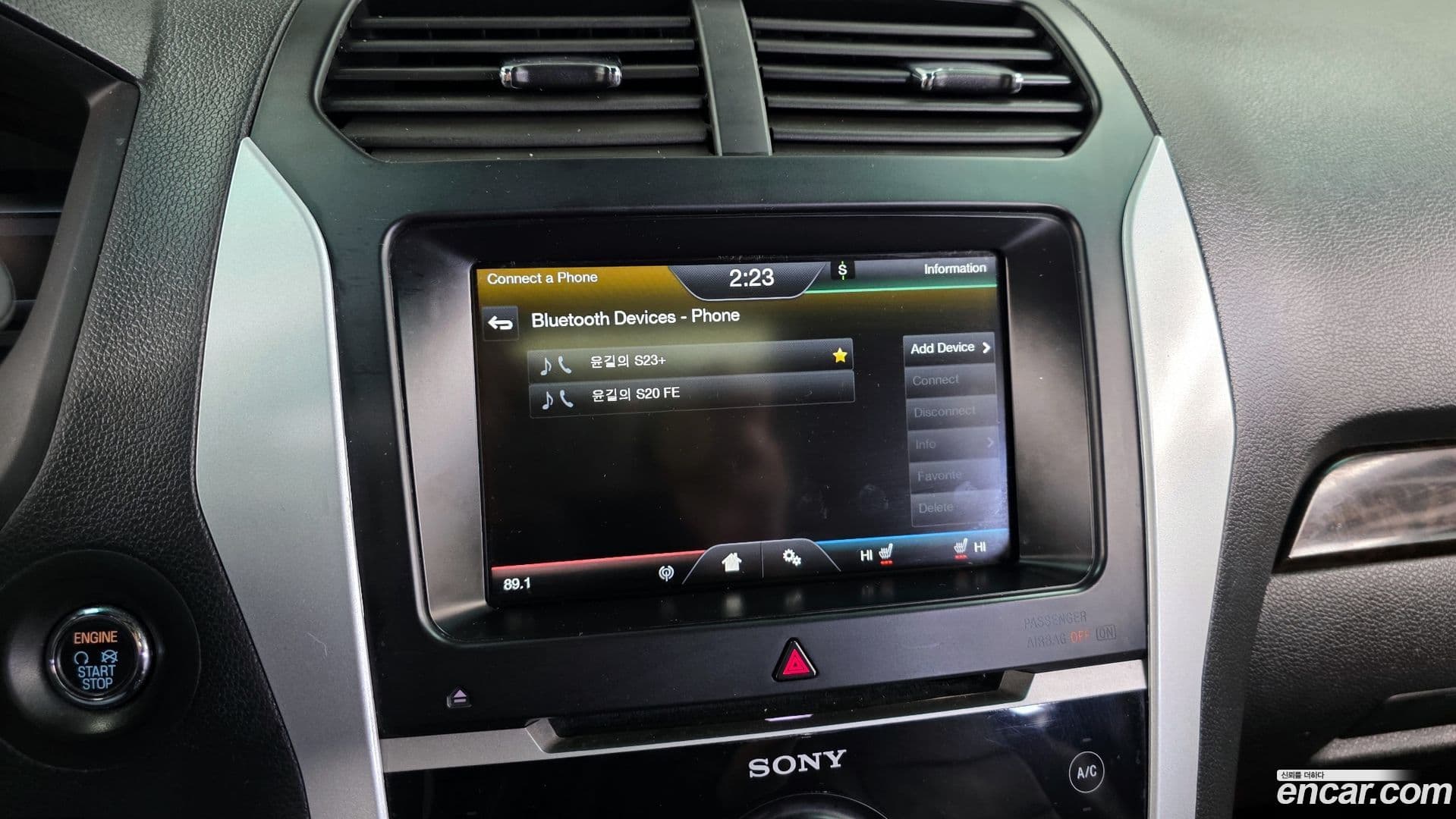 Main__Slider__Photo:Explorer Ford 2015.2-15