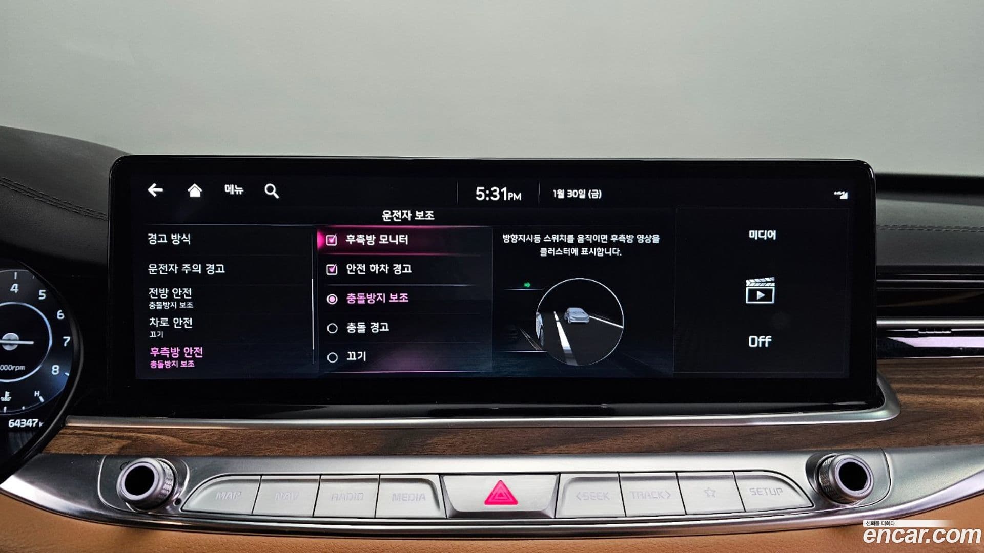 Main__Slider__Photo:K9 Kia 2023.8-15