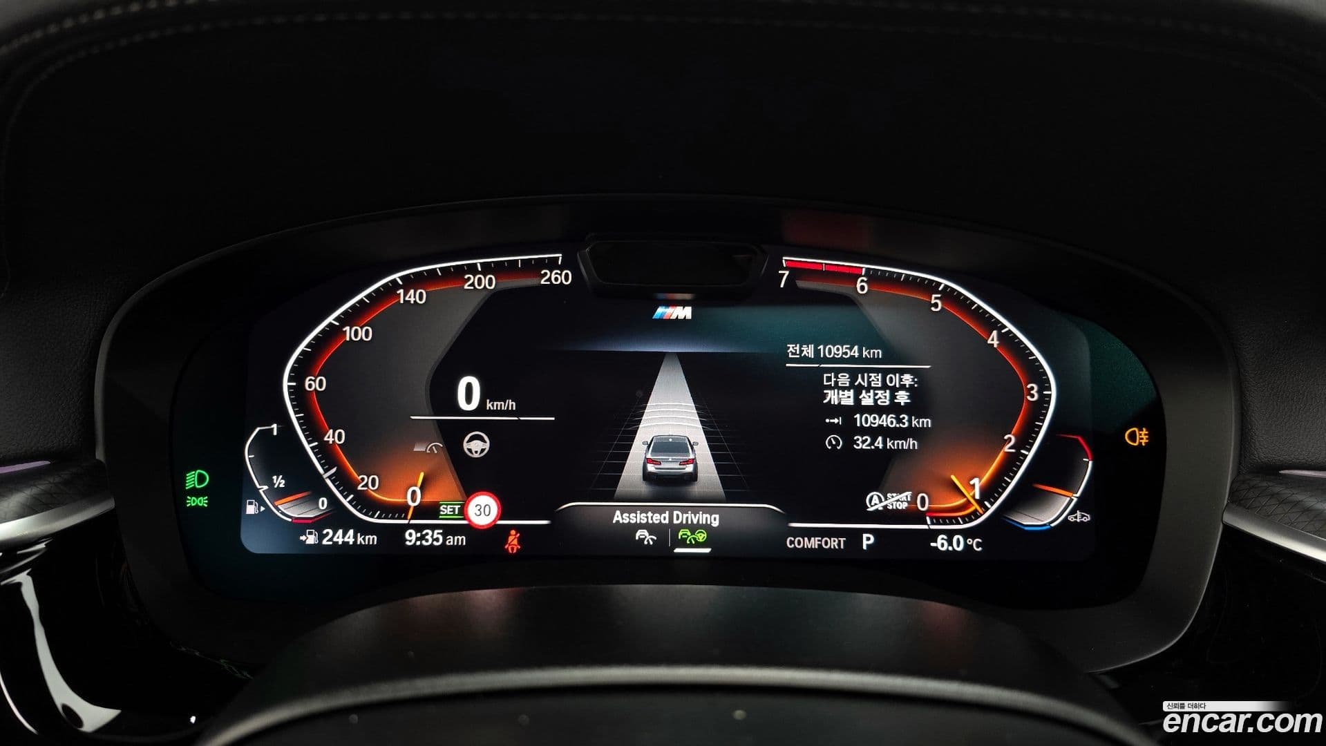 Main__Slider__Photo:5-Series BMW 2023.1-7