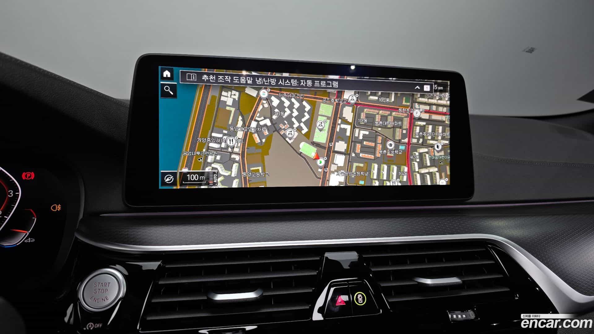 5-Series BMW 2023.1-OPTION-018