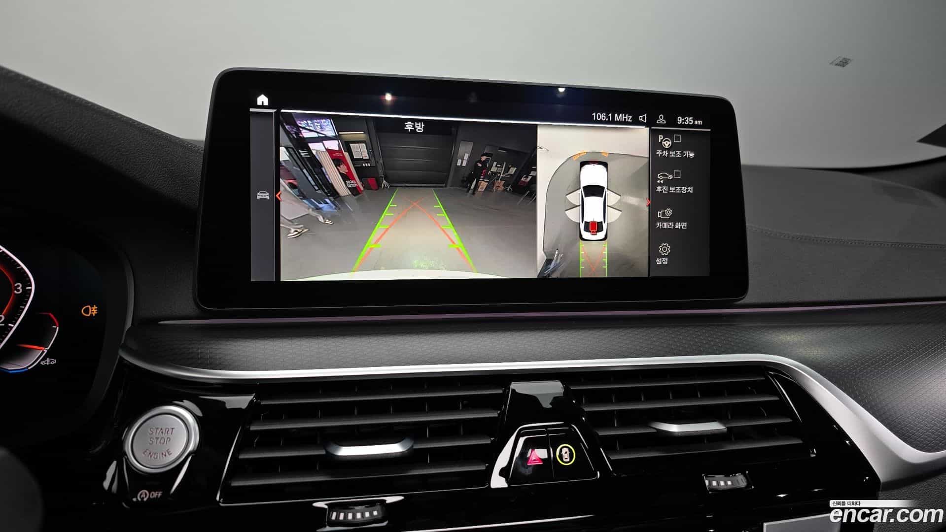 5-Series BMW 2023.1-OPTION-019