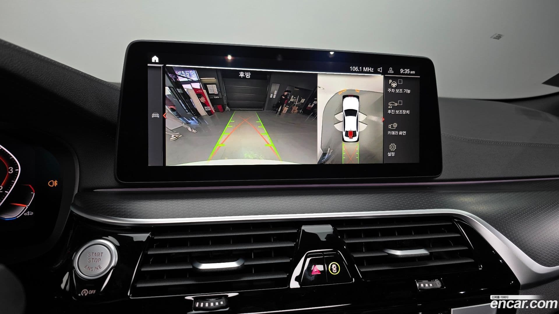 Main__Slider__Photo:5-Series BMW 2023.1-14