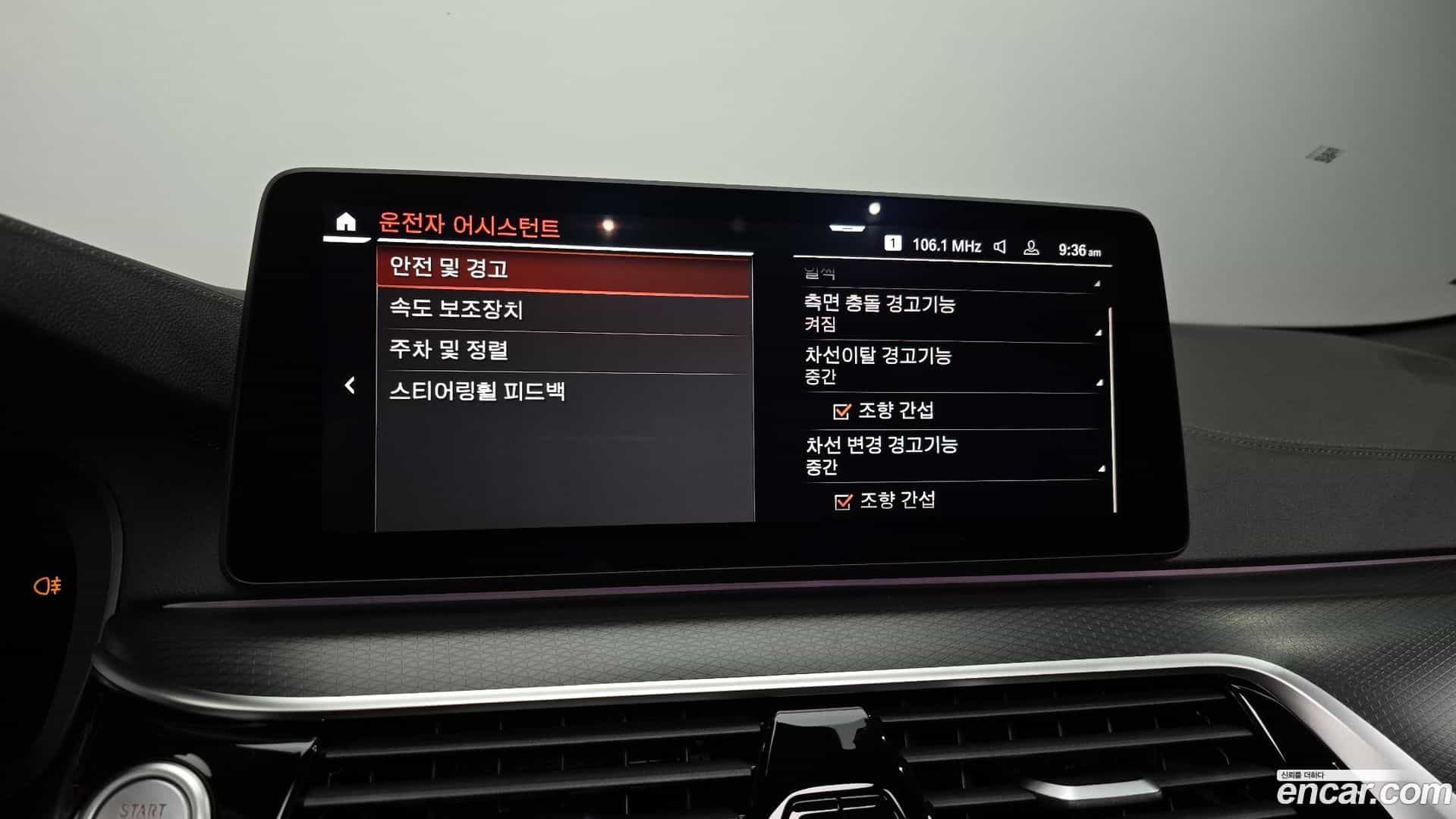 5-Series BMW 2023.1-OPTION-022