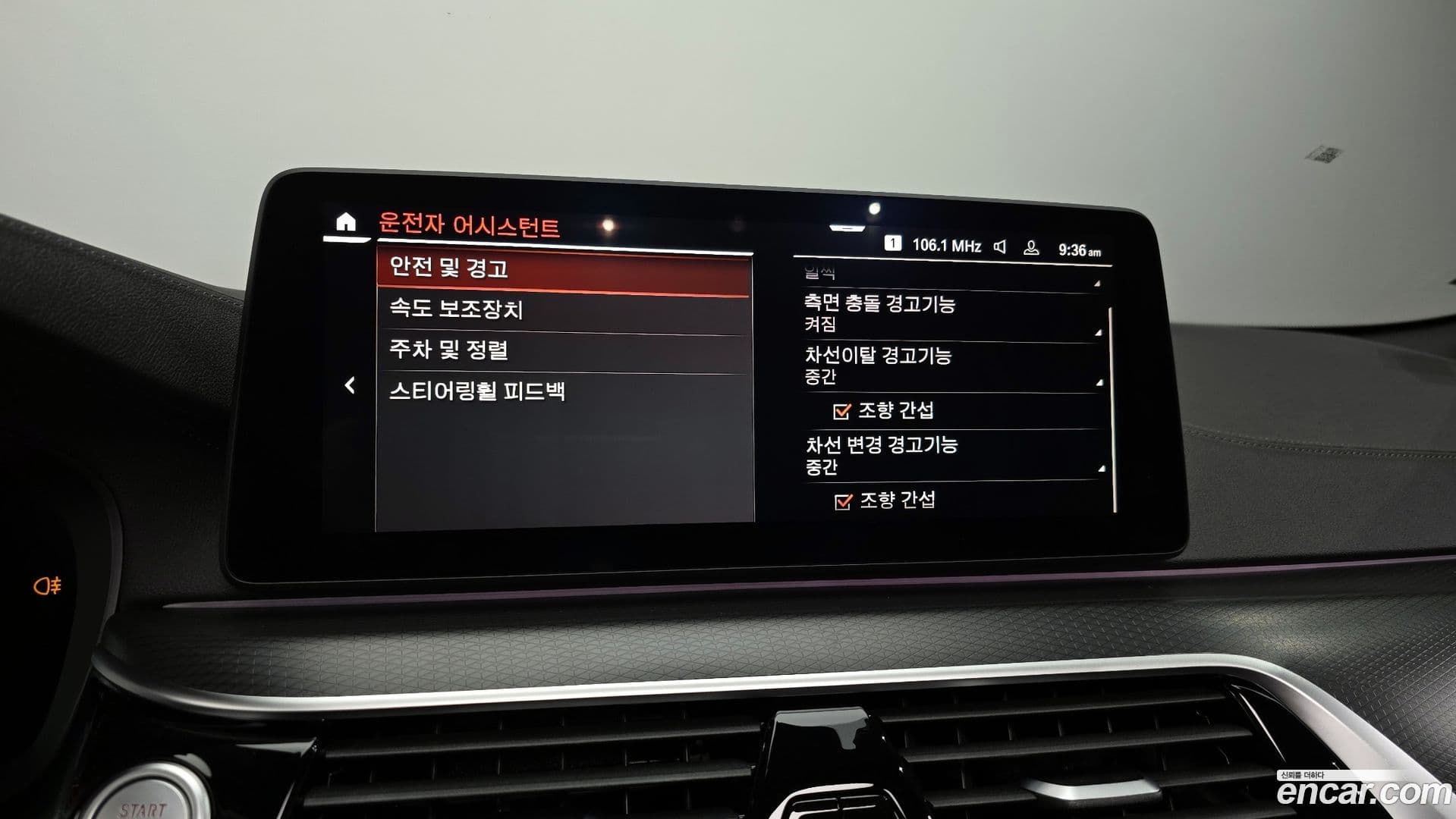 Main__Slider__Photo:5-Series BMW 2023.1-17