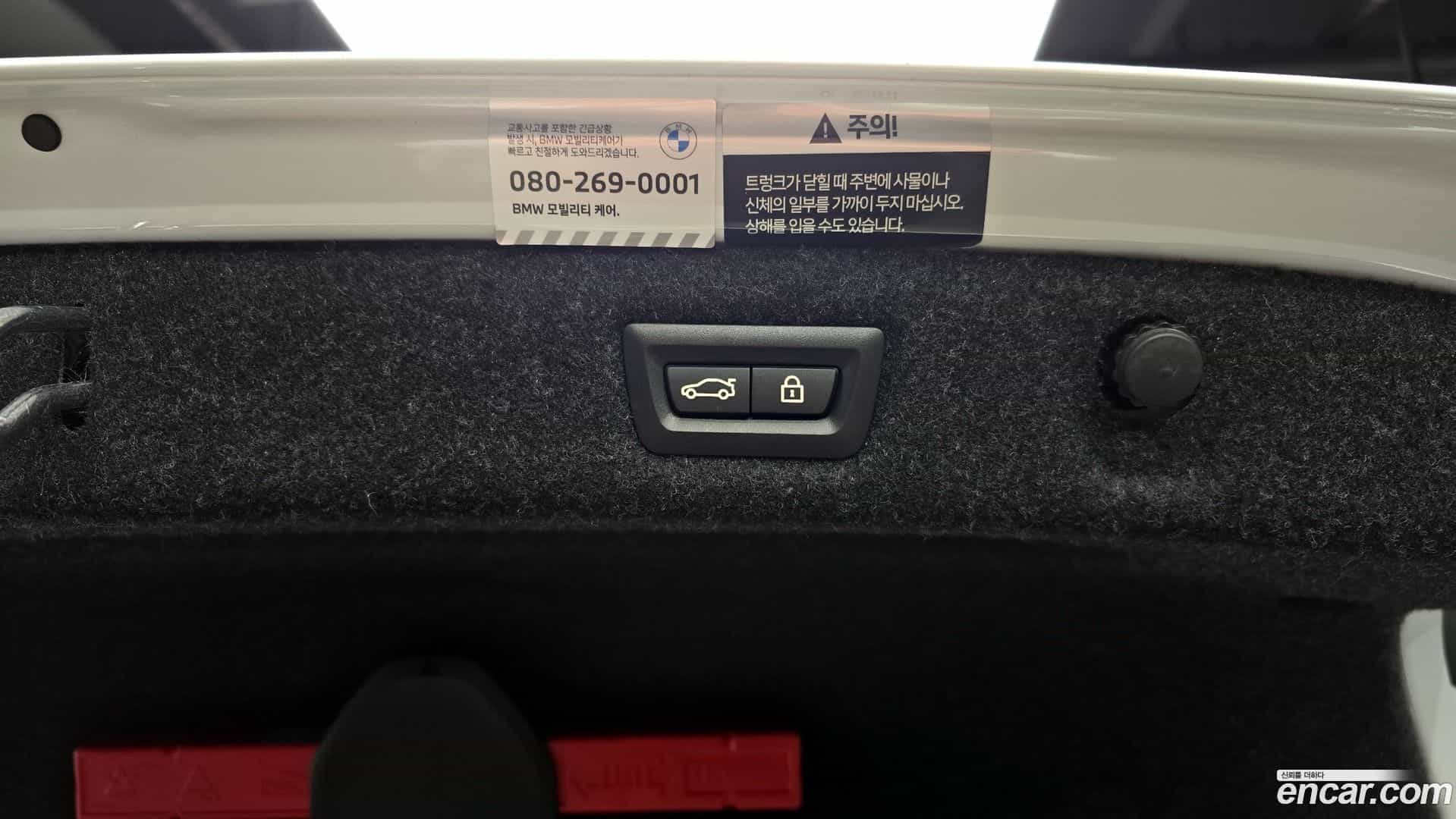 5-Series BMW 2023.1-OPTION-024