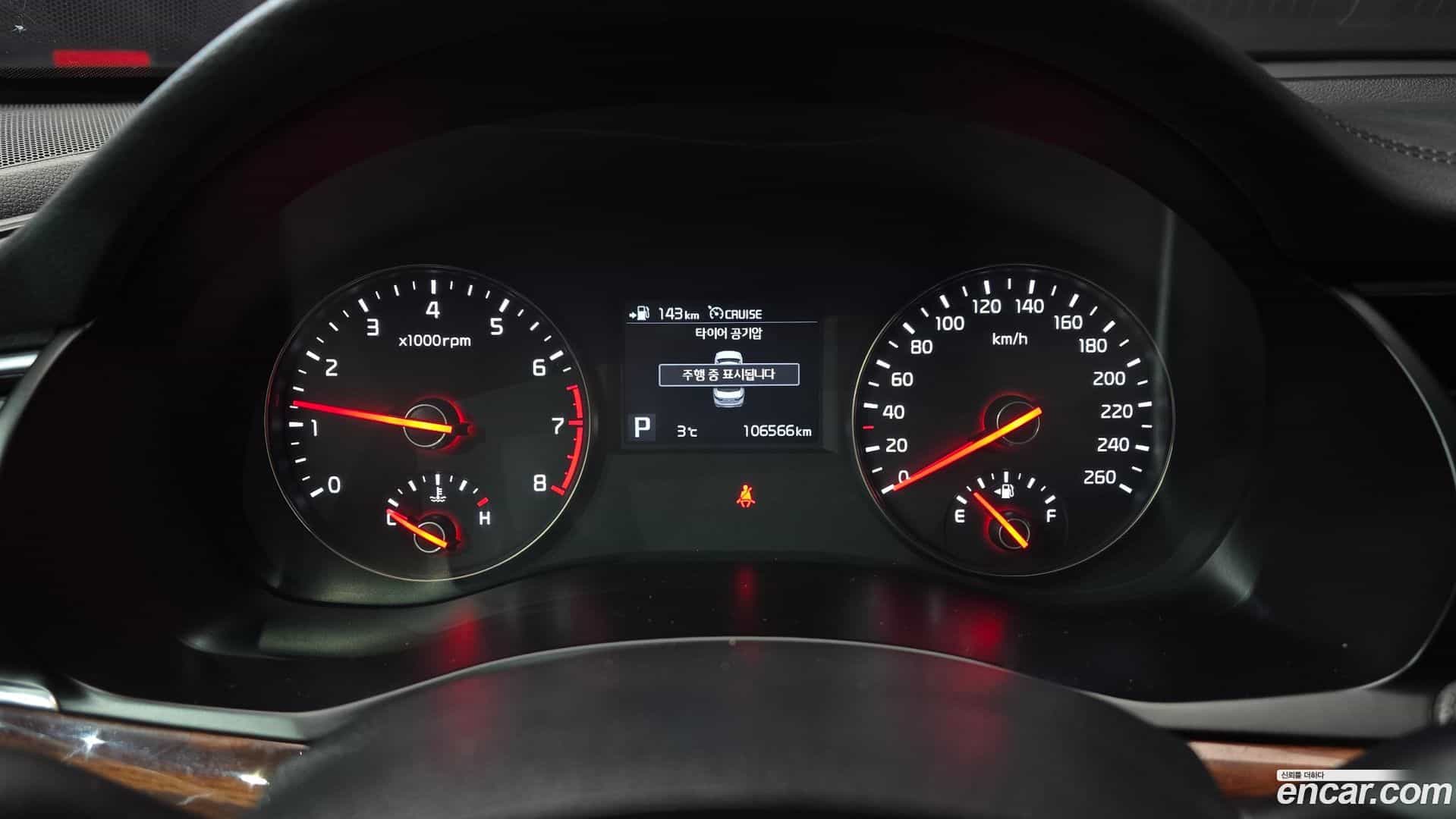 K7 Kia 2017.8-INNER-008