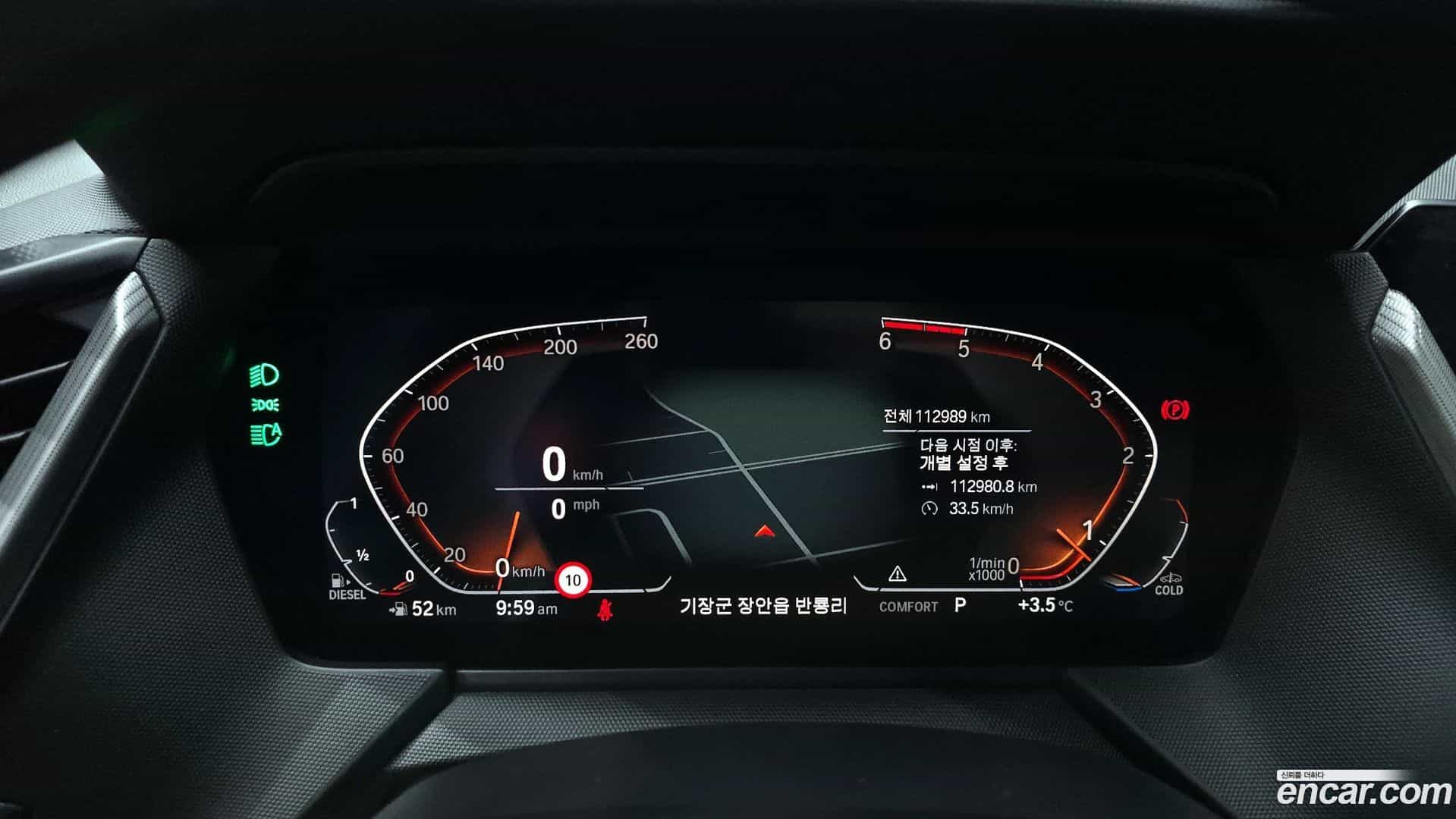 2-Series BMW 2020.10-INNER-008