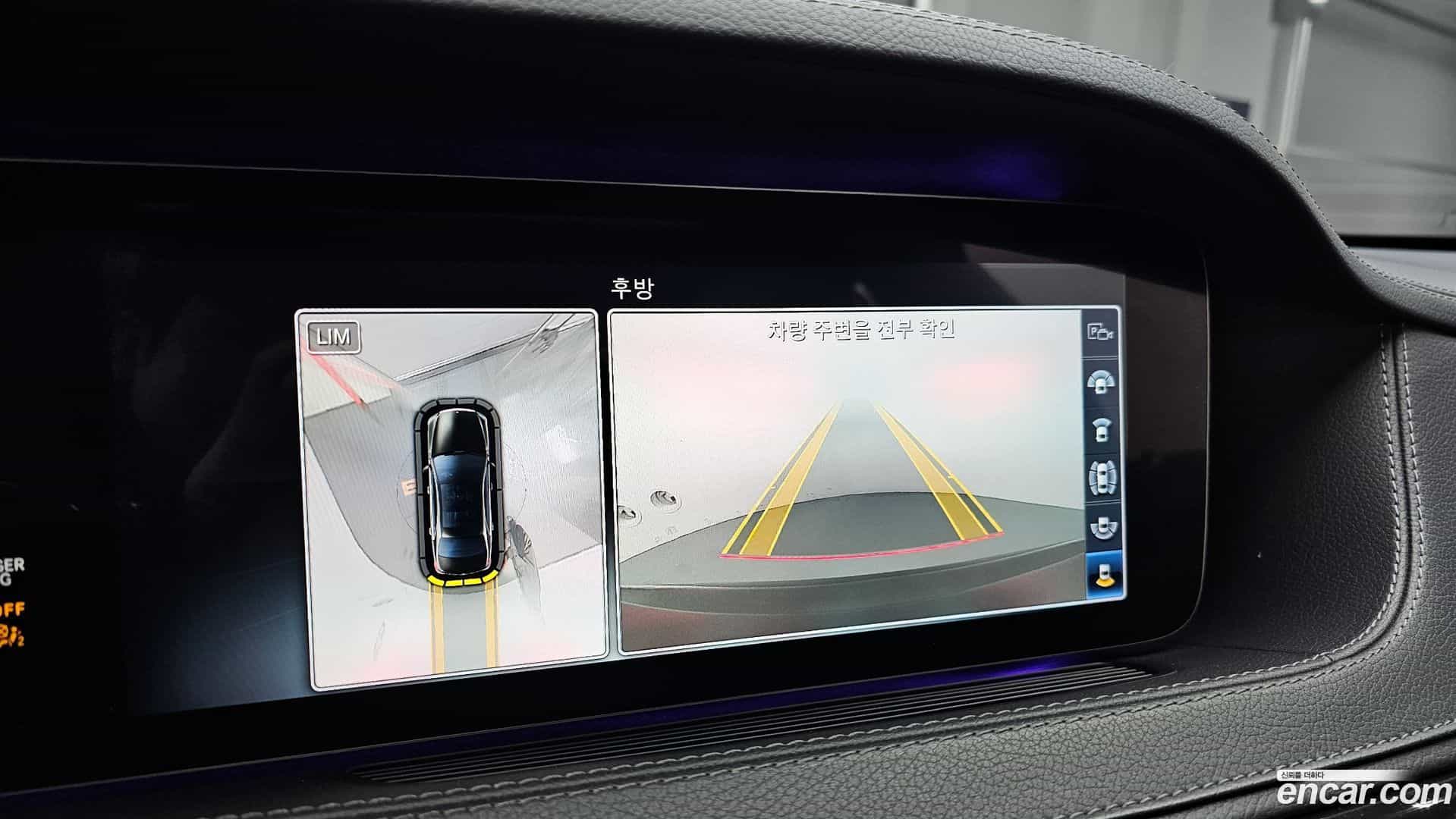 S-Class Mercedes-Benz 2018.1-OPTION-019