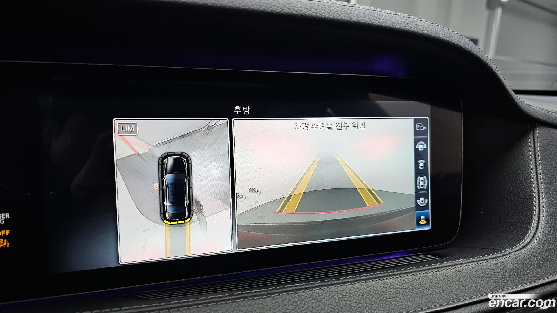 Main__Slider__Photo:S-Class Mercedes-Benz 2018.1-14