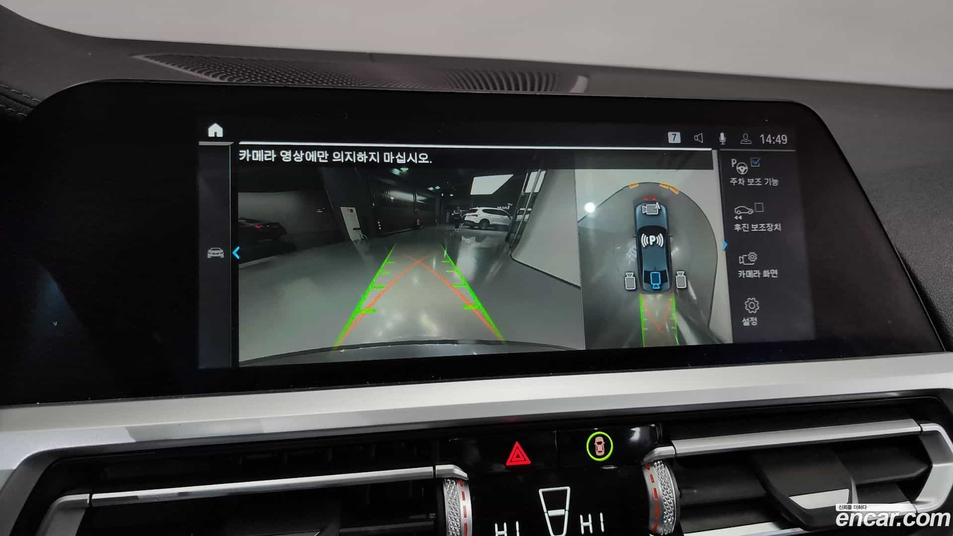 3-Series BMW 2021.0-OPTION-020