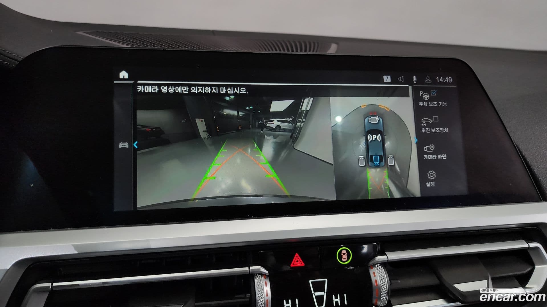 Main__Slider__Photo:3-Series BMW 2021.0-15