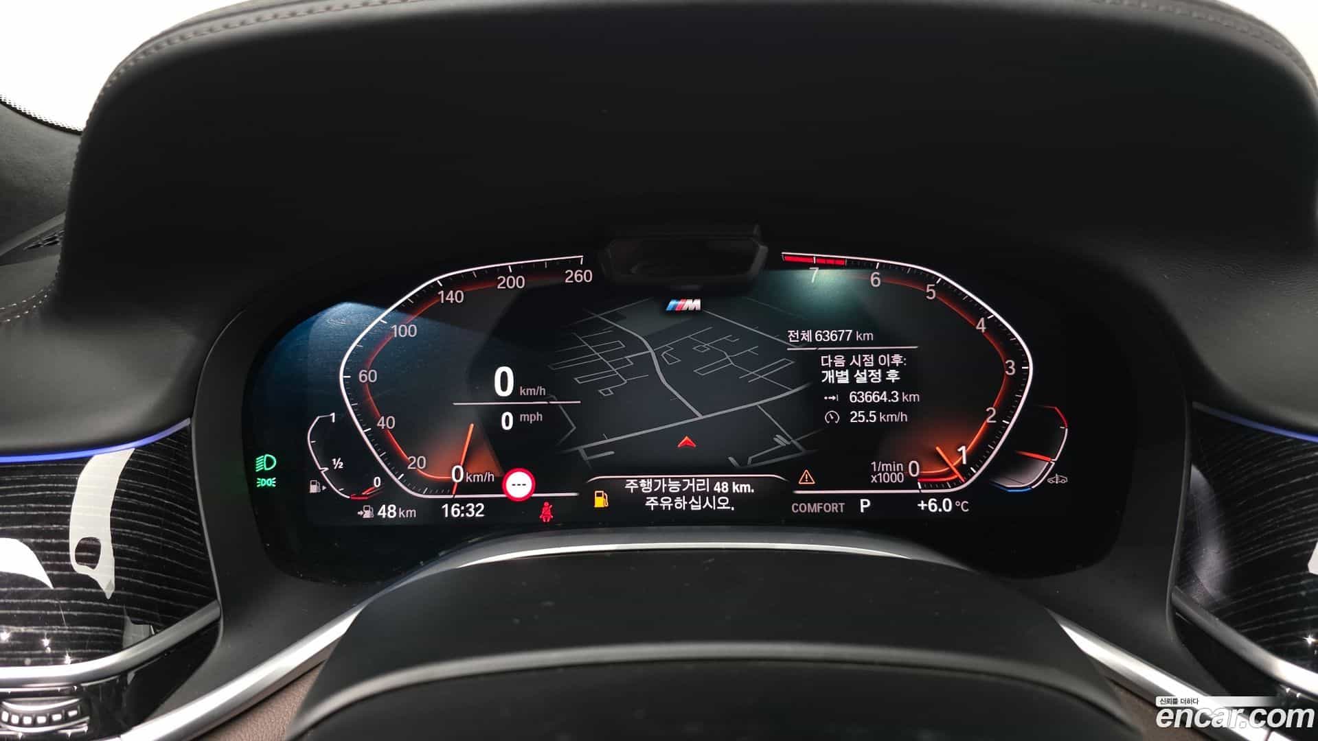 7-Series BMW 2022.4-INNER-008