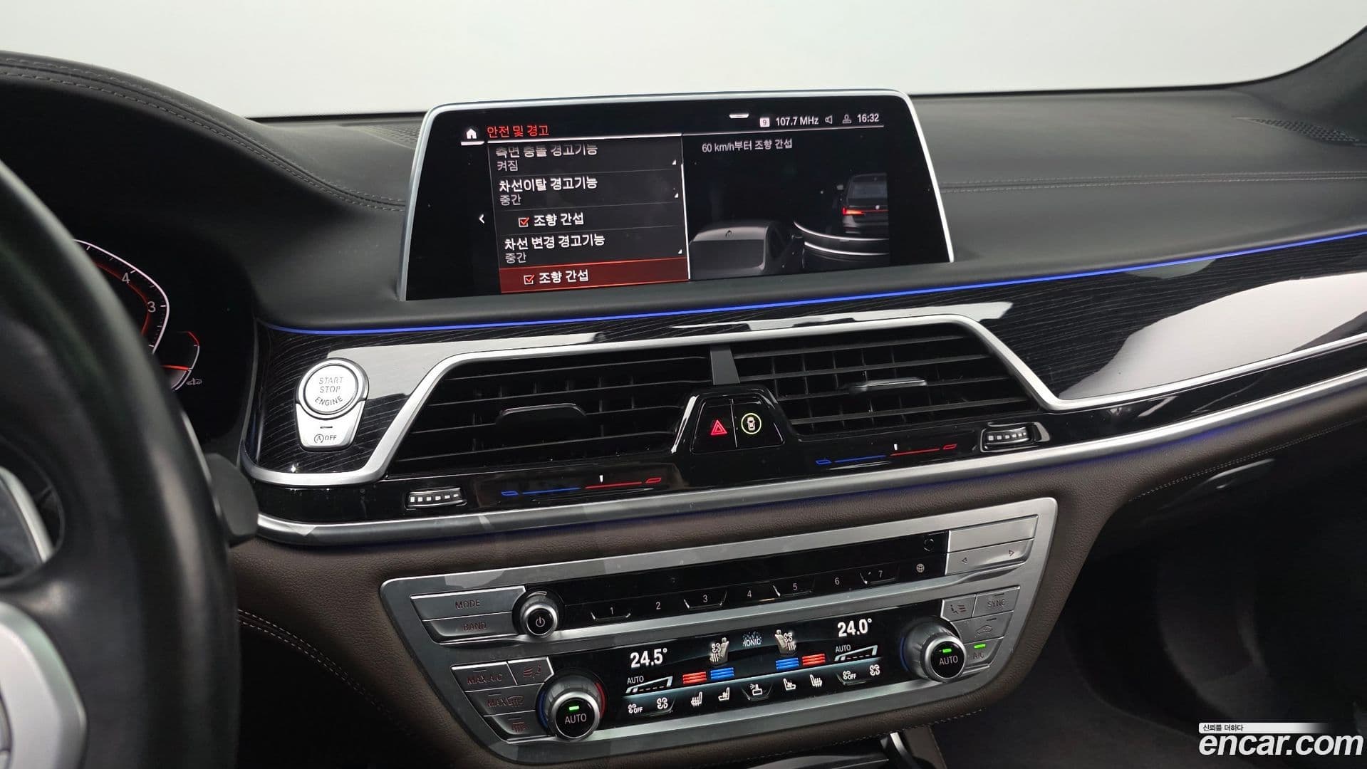 Main__Slider__Photo:7-Series BMW 2022.4-17