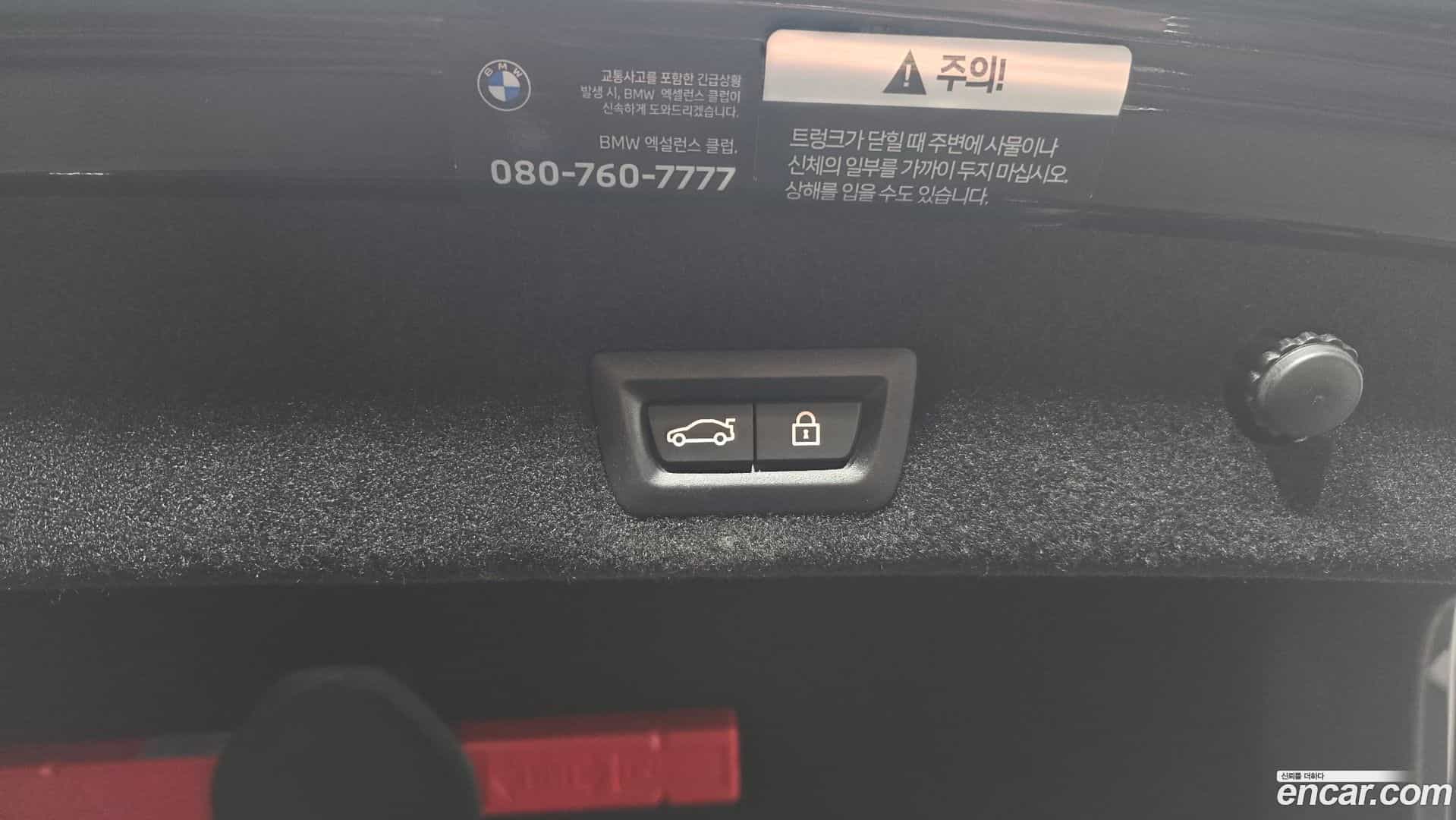 7-Series BMW 2022.4-OPTION-024