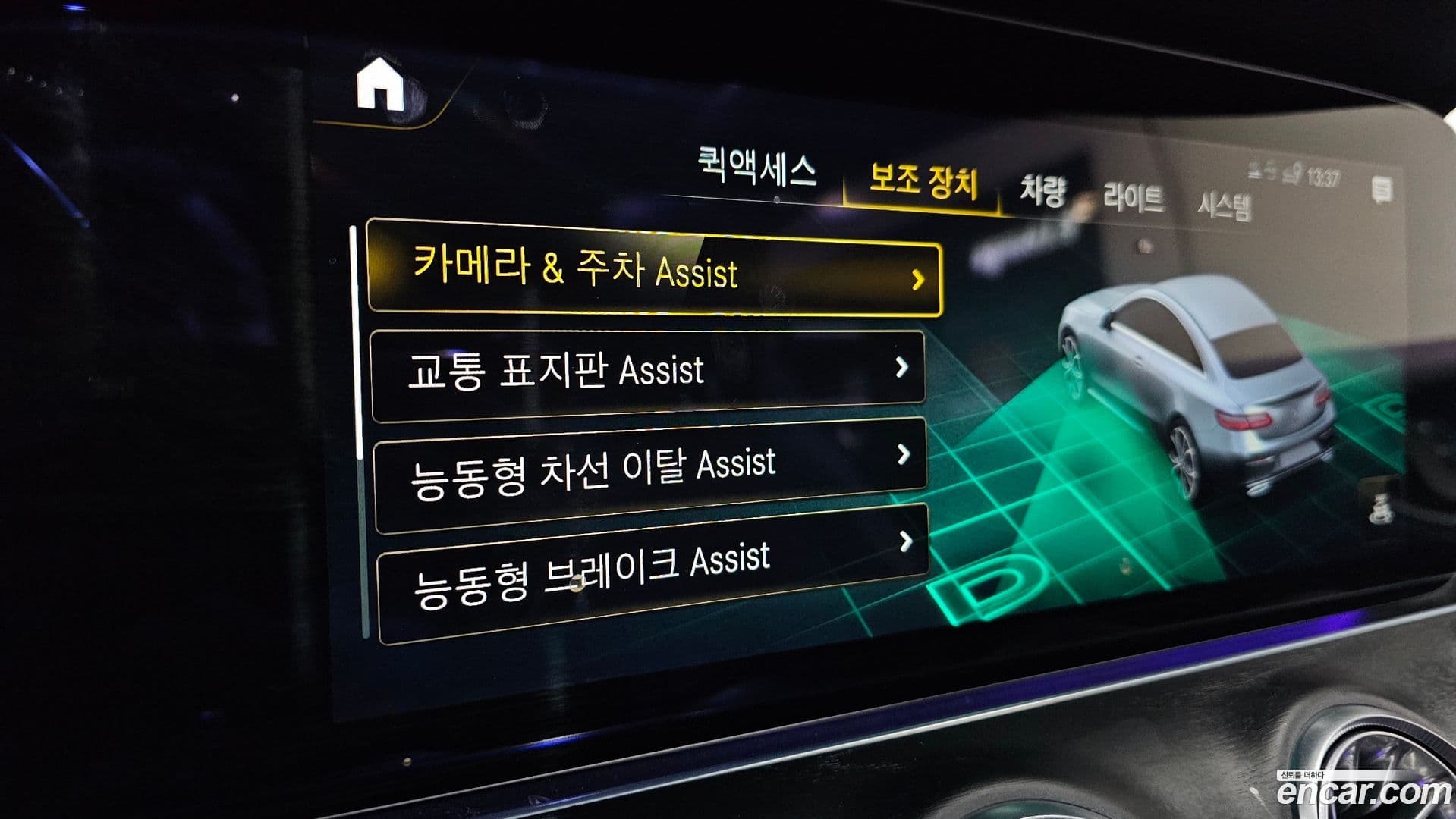 Main__Slider__Photo:E-Class Mercedes-Benz 2022.7-18