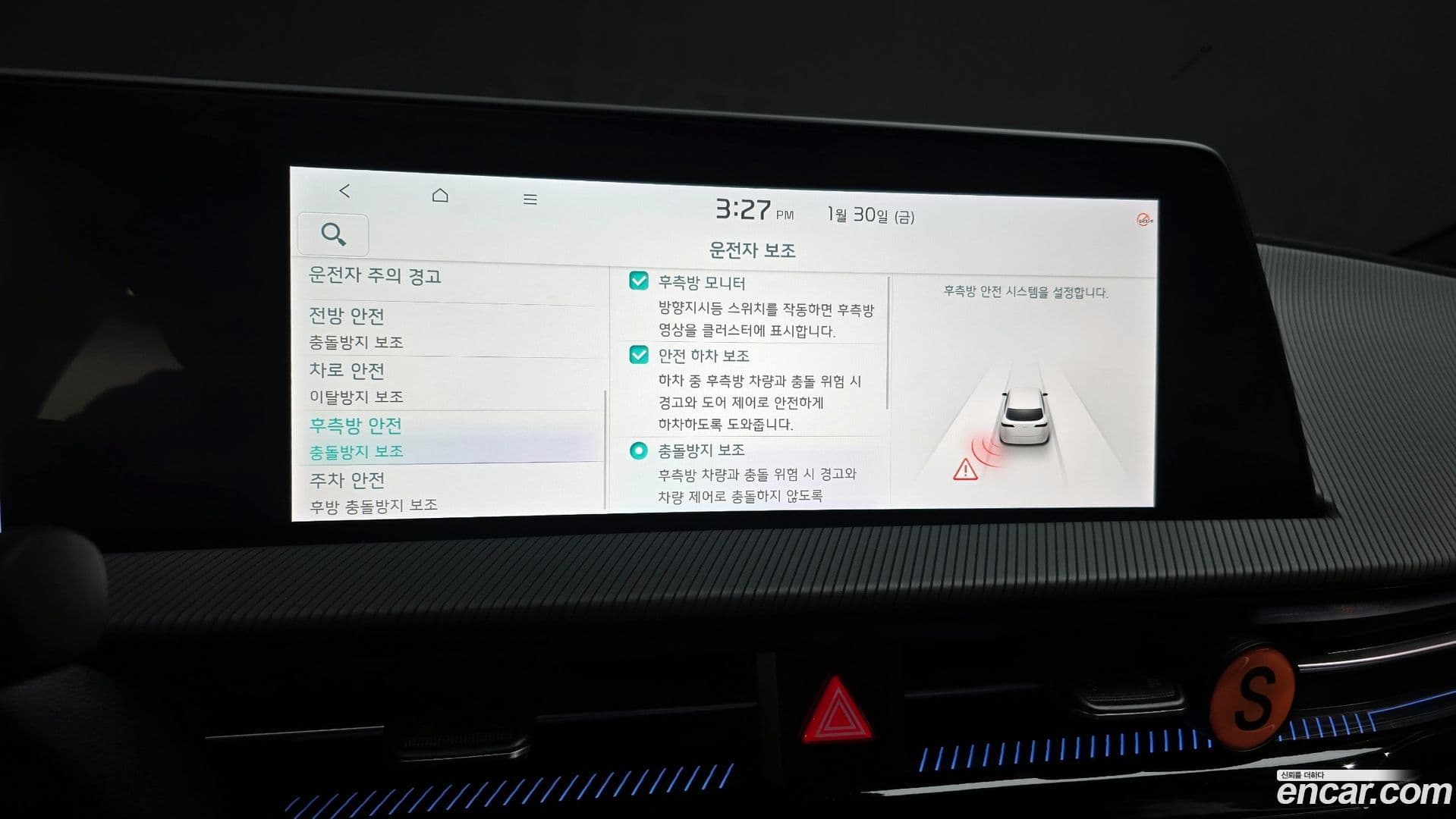 Main__Slider__Photo:EV6 Kia 2024.5-15