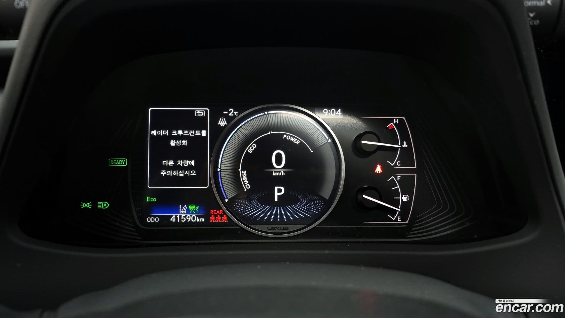 Main__Slider__Photo:UX Lexus 2023.3-7