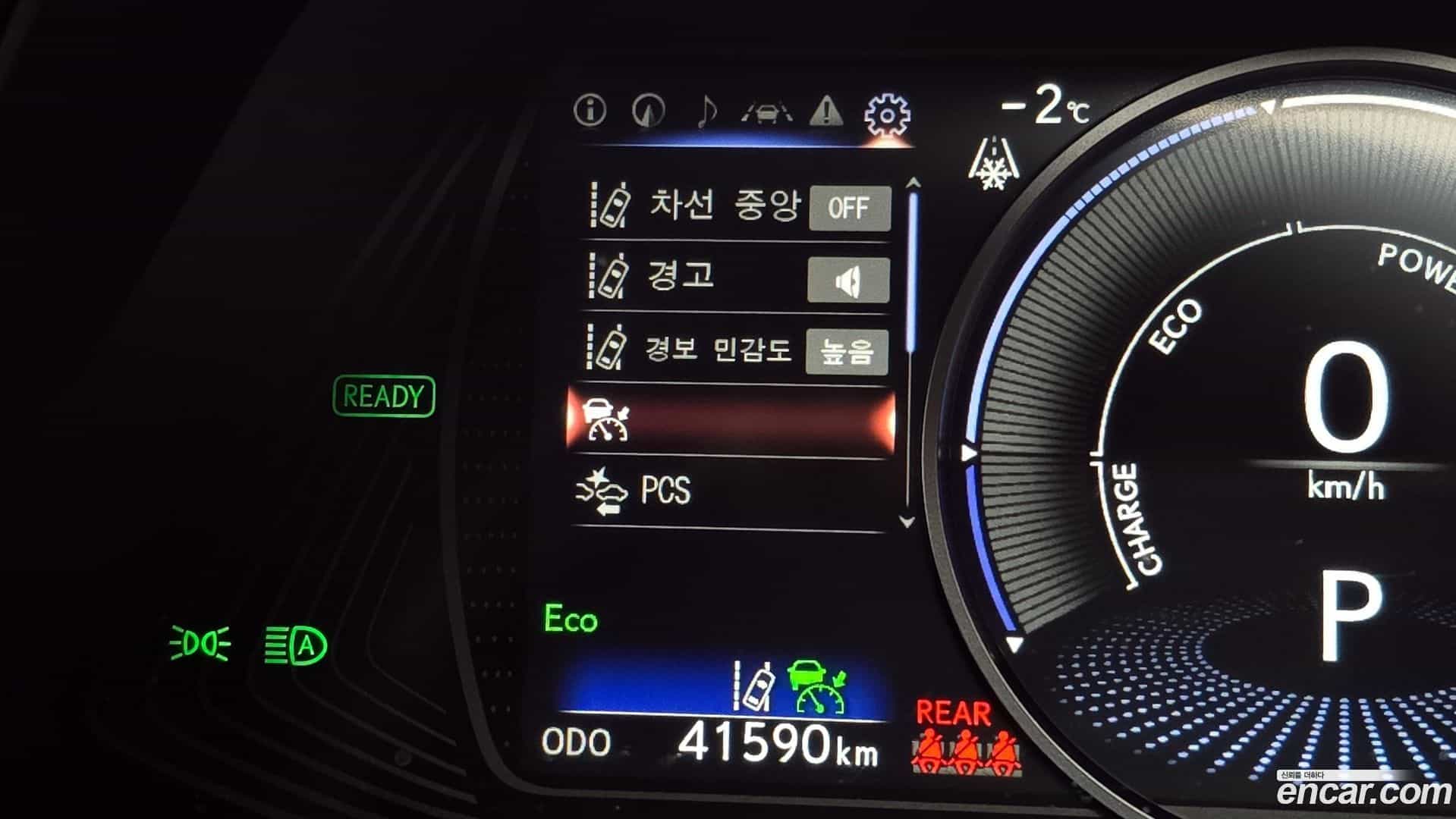 UX Lexus 2023.3-OPTION-021