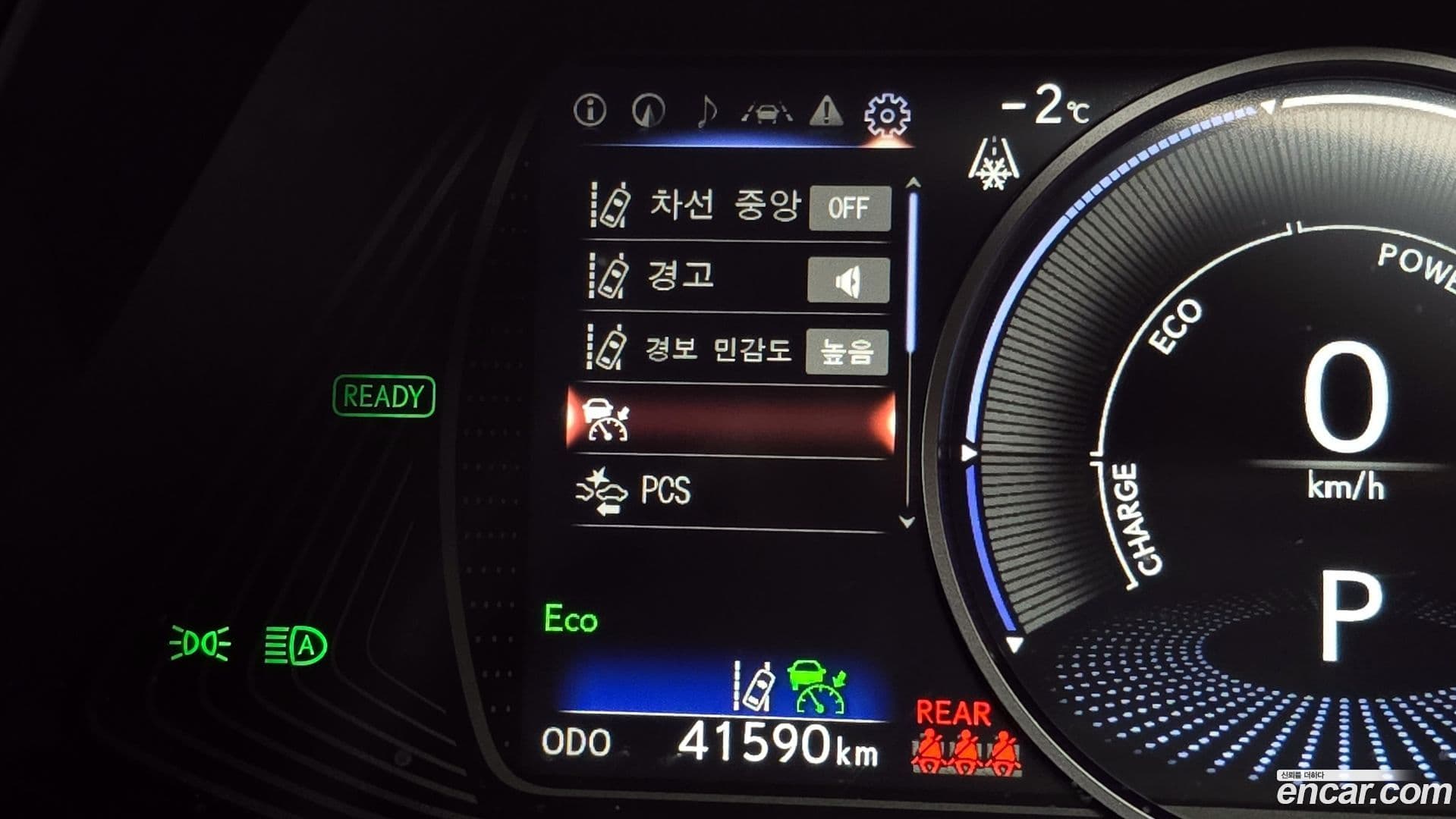 Main__Slider__Photo:UX Lexus 2023.3-16