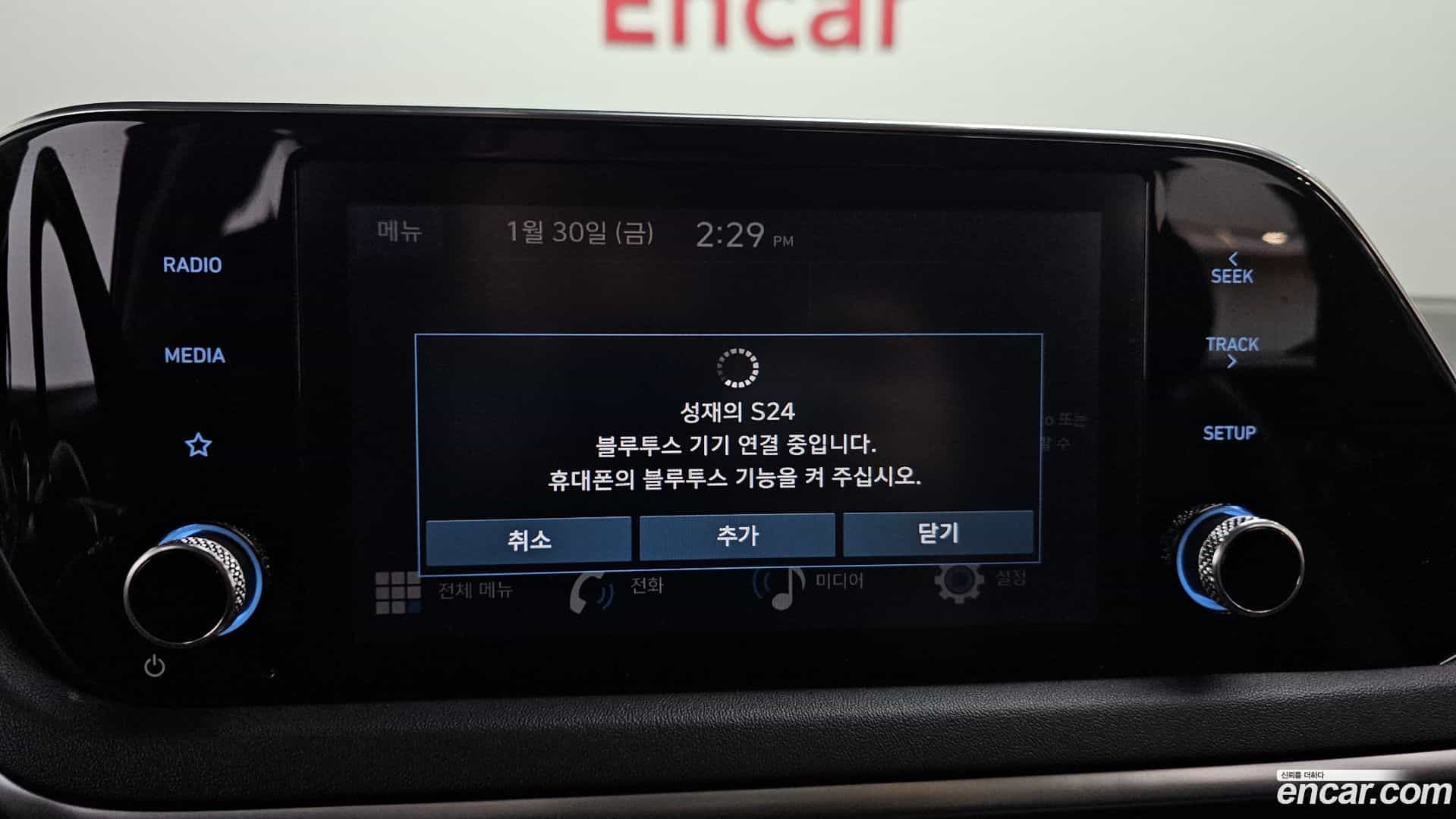 Sonata Hyundai 2021.5-OPTION-020