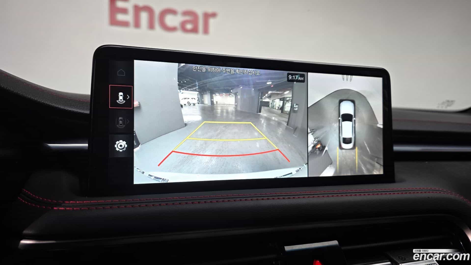 G70 Genesis 2023.5-OPTION-019