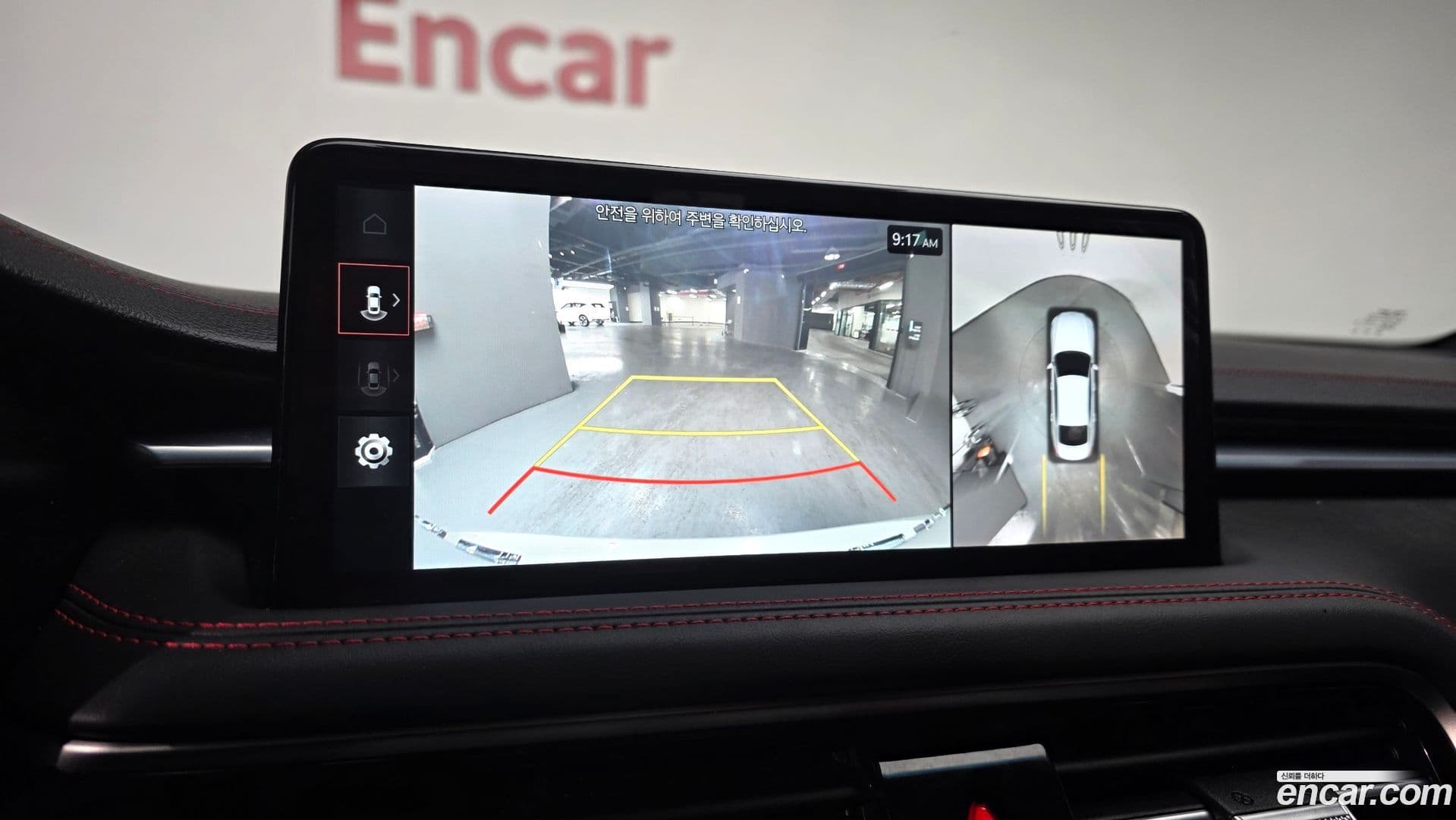 Main__Slider__Photo:G70 Genesis 2023.5-14