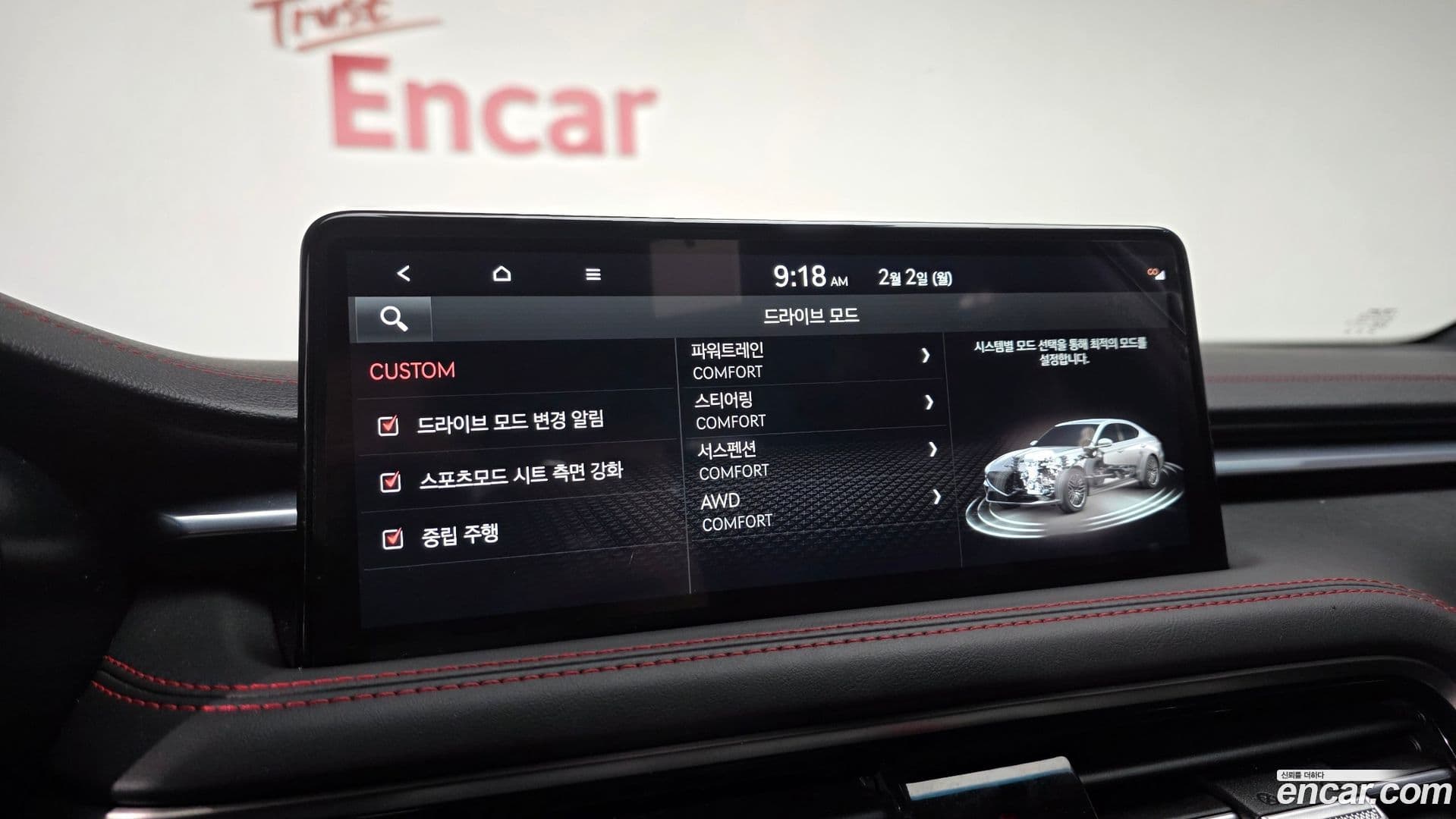 Main__Slider__Photo:G70 Genesis 2023.5-15