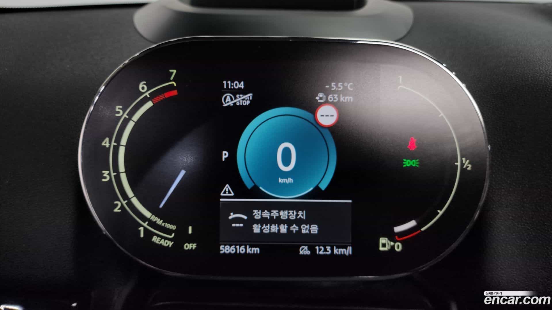 Countryman Mini 2023.7-INNER-008