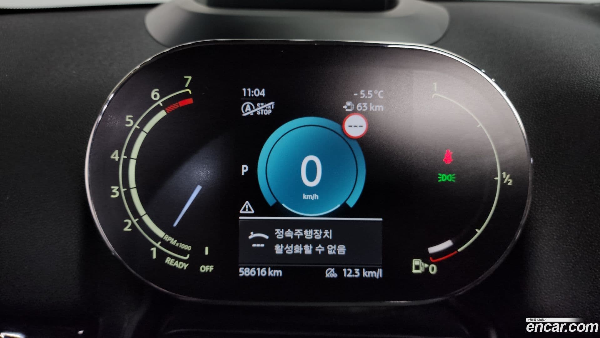 Main__Slider__Photo:Countryman Mini 2023.7-7