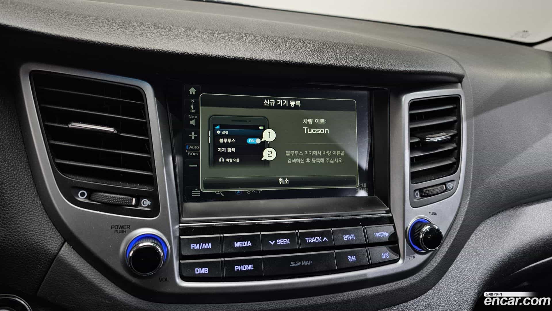 Tucson Hyundai 2017.5-OPTION-020