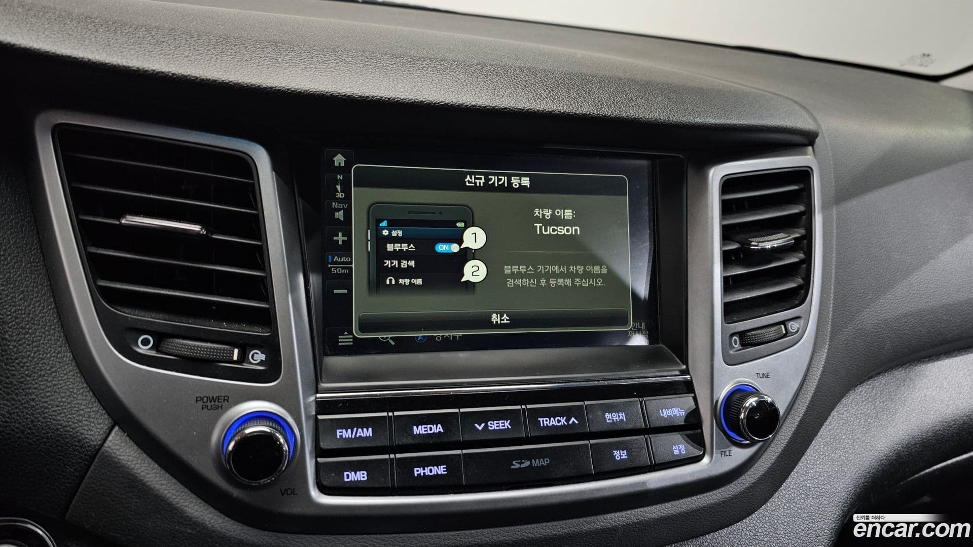 Main__Slider__Photo:Tucson Hyundai 2017.5-15