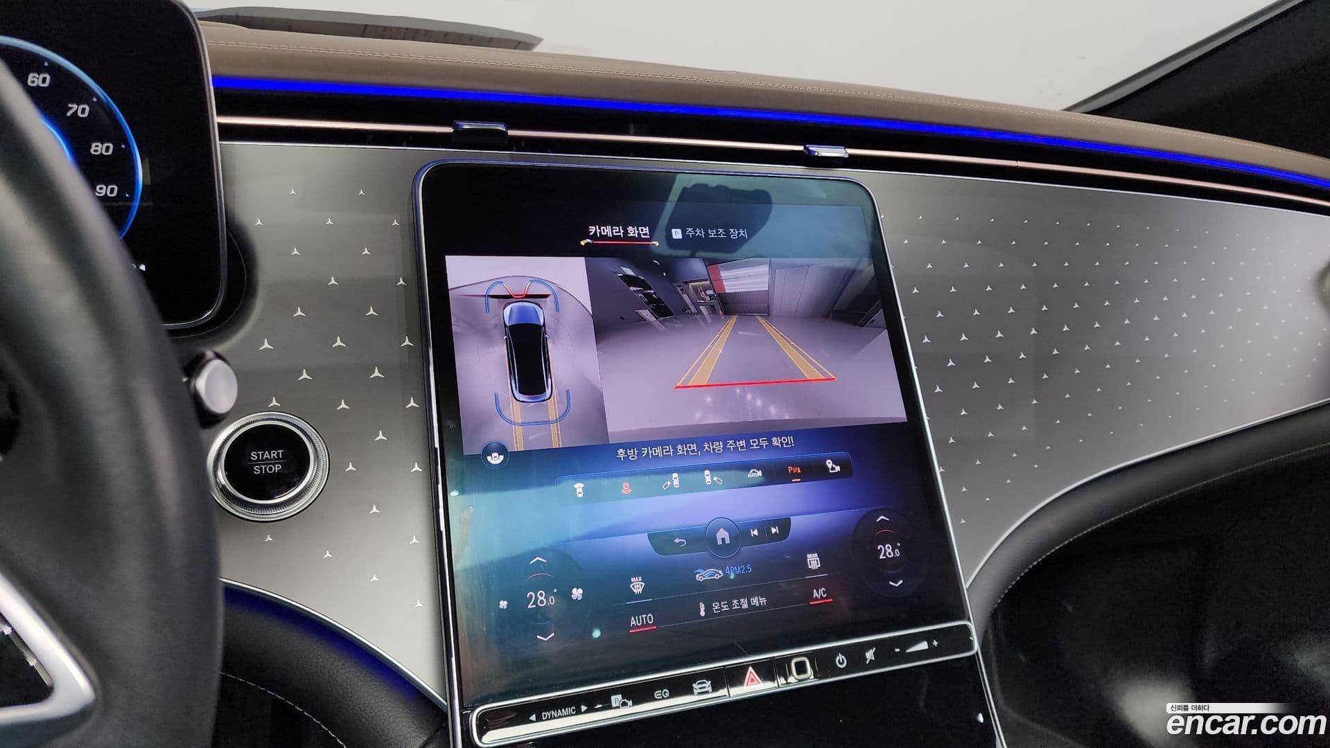 Main__Slider__Photo:EQE Mercedes-Benz 2022.9-16