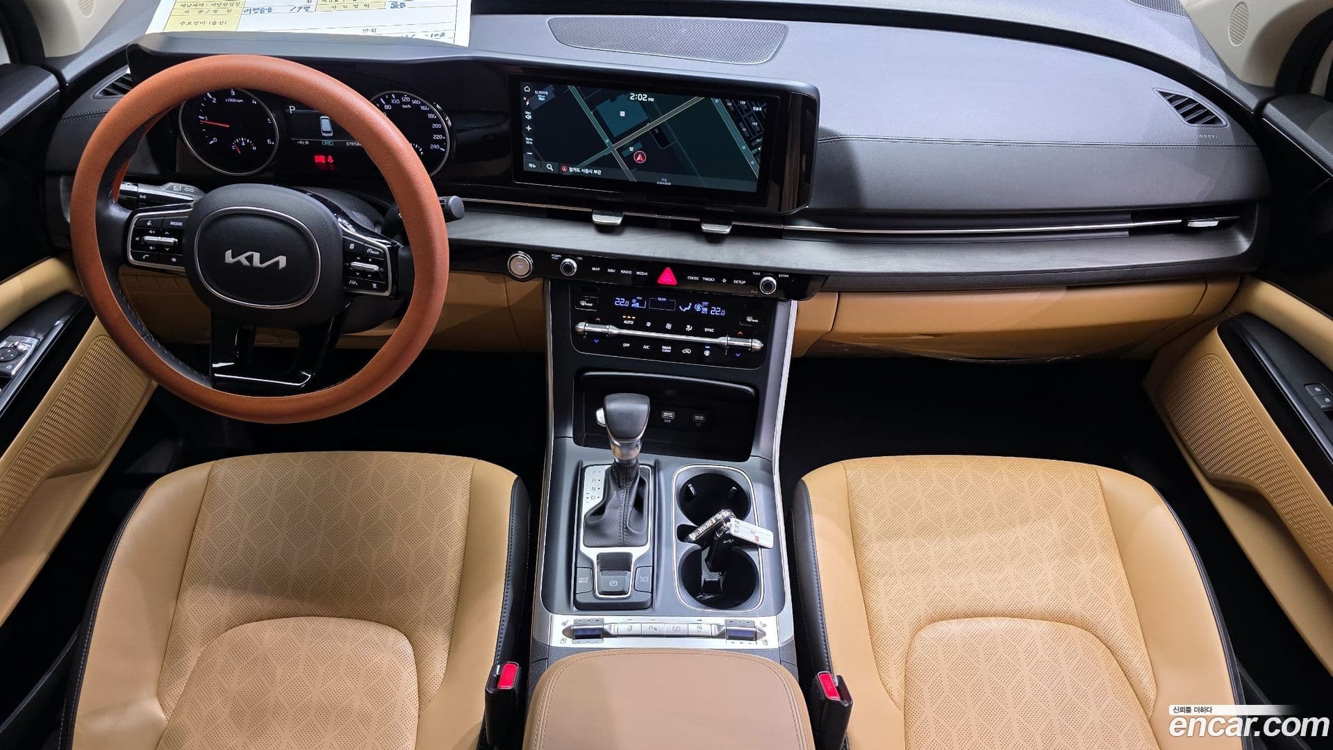 Main__Slider__Photo:Canival Kia 2022.11-6