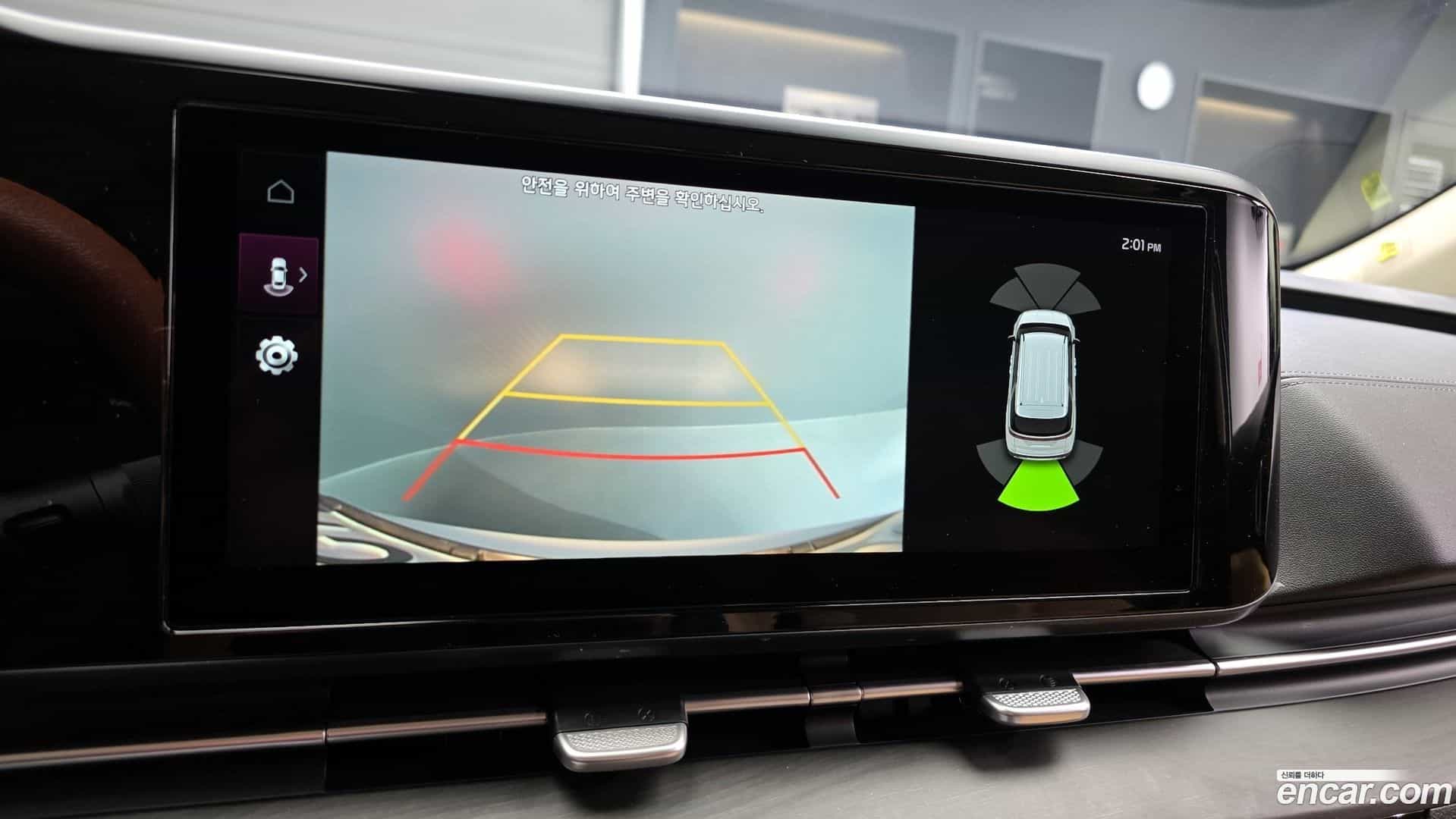 Canival Kia 2022.11-OPTION-021