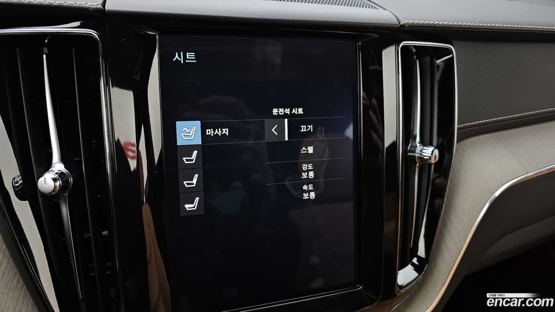 XC60 Volvo 2018.9-OPTION-020