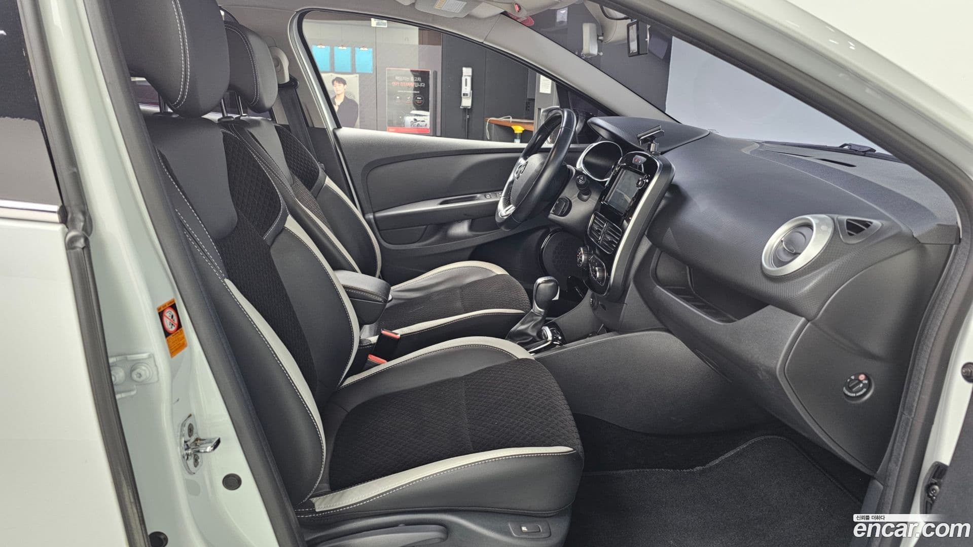 Main__Slider__Photo:Cilo Renault-KoreaSamsung 2018.11-10