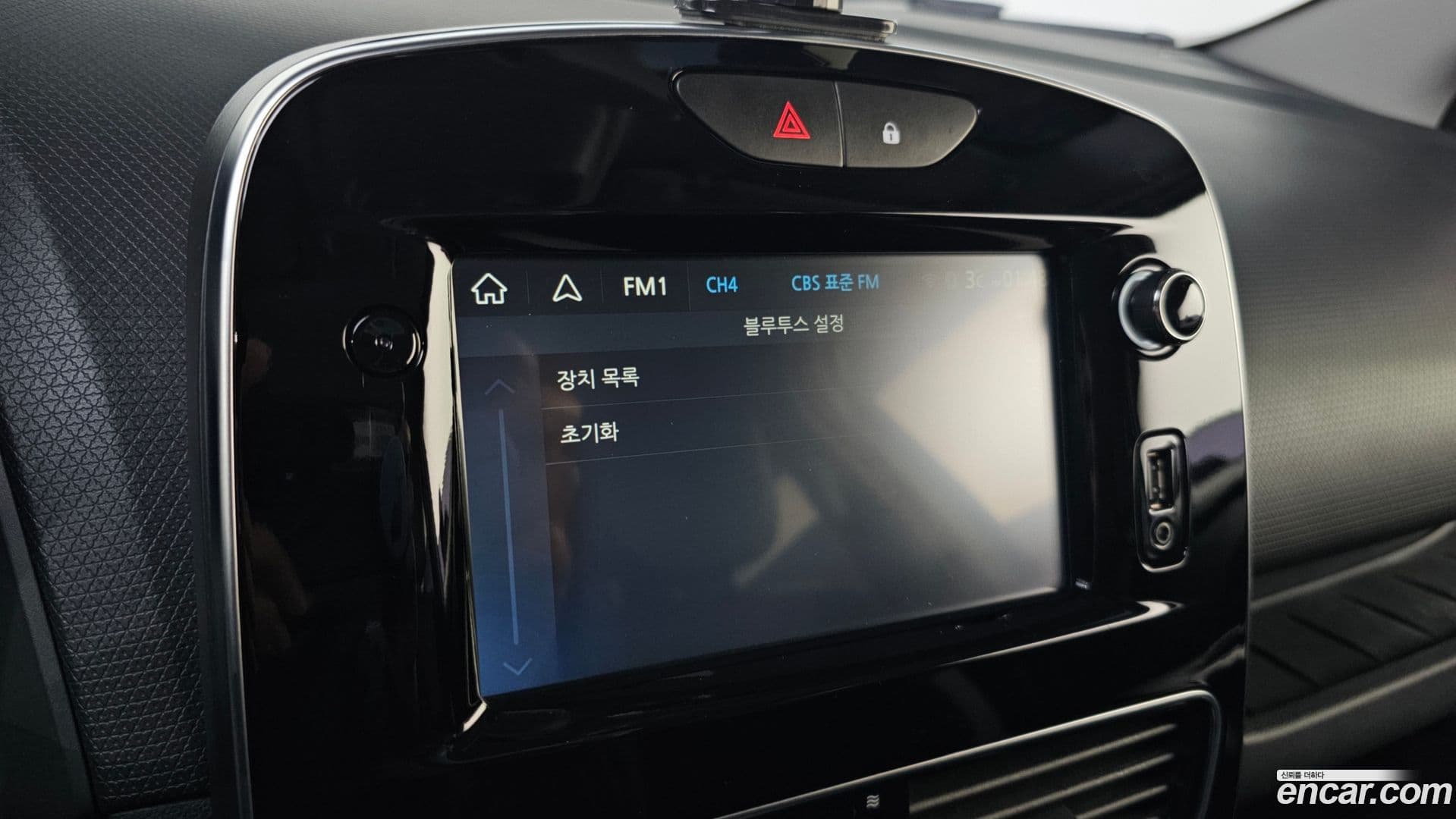 Main__Slider__Photo:Cilo Renault-KoreaSamsung 2018.11-15