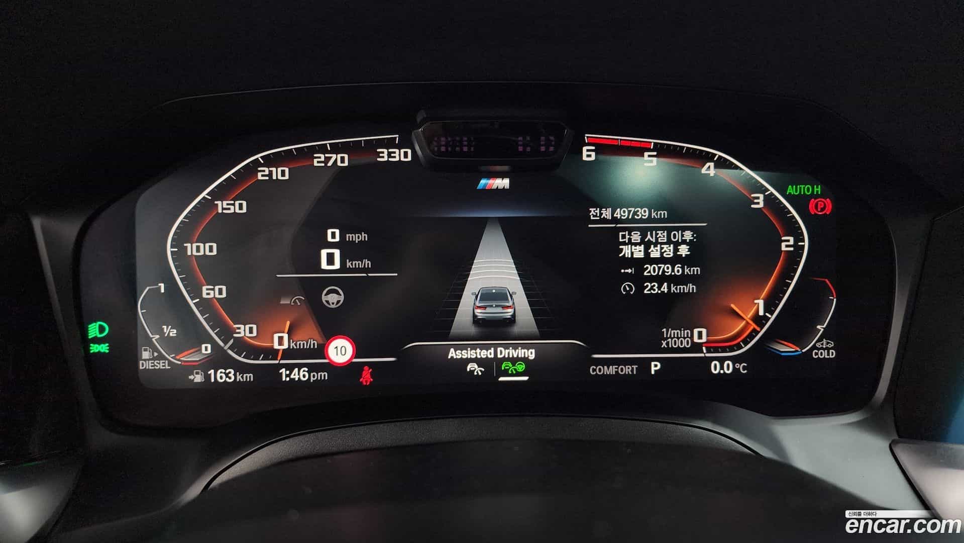 3-Series BMW 2020.8-INNER-008