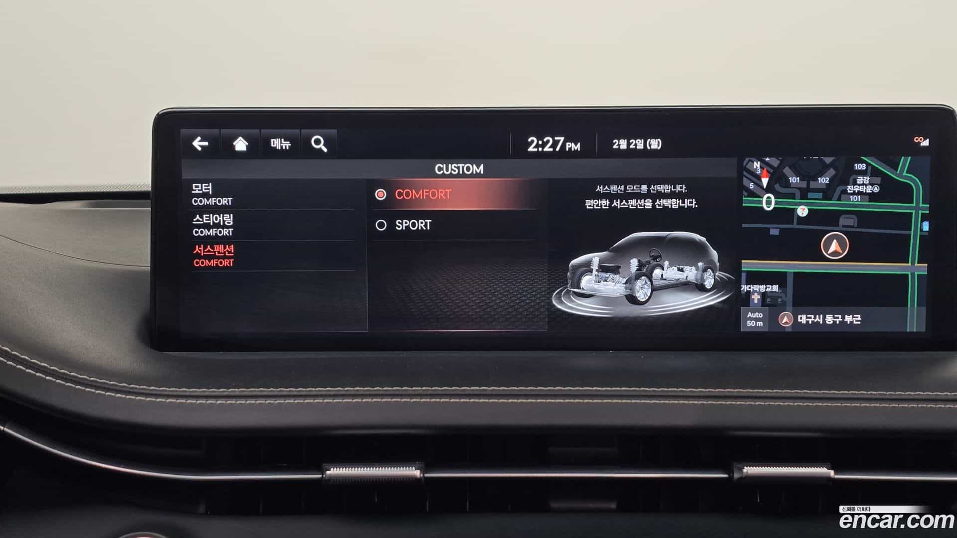 GV70 Genesis 2022.2-OPTION-023