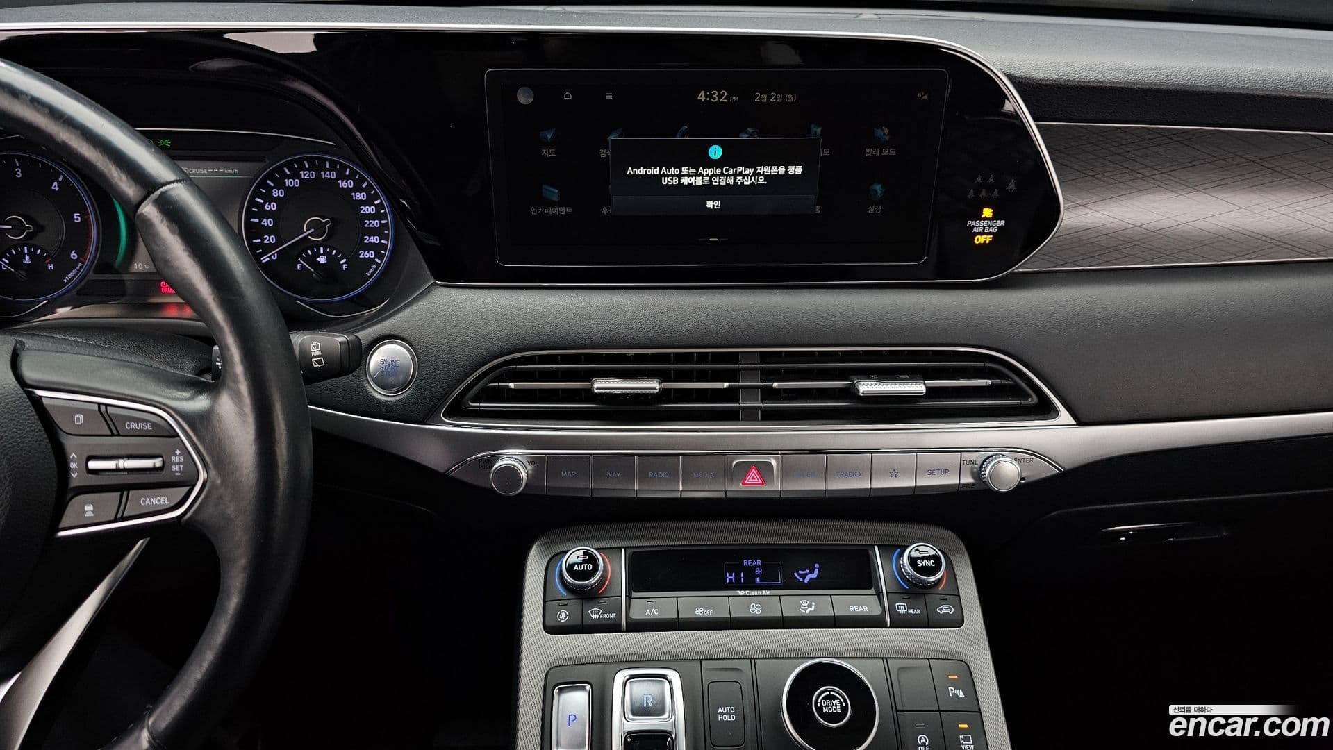 Main__Slider__Photo:Palisade Hyundai 2020.10-14