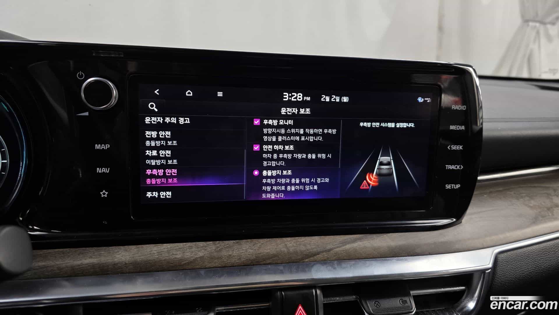 K5 Kia 2022.0-OPTION-020