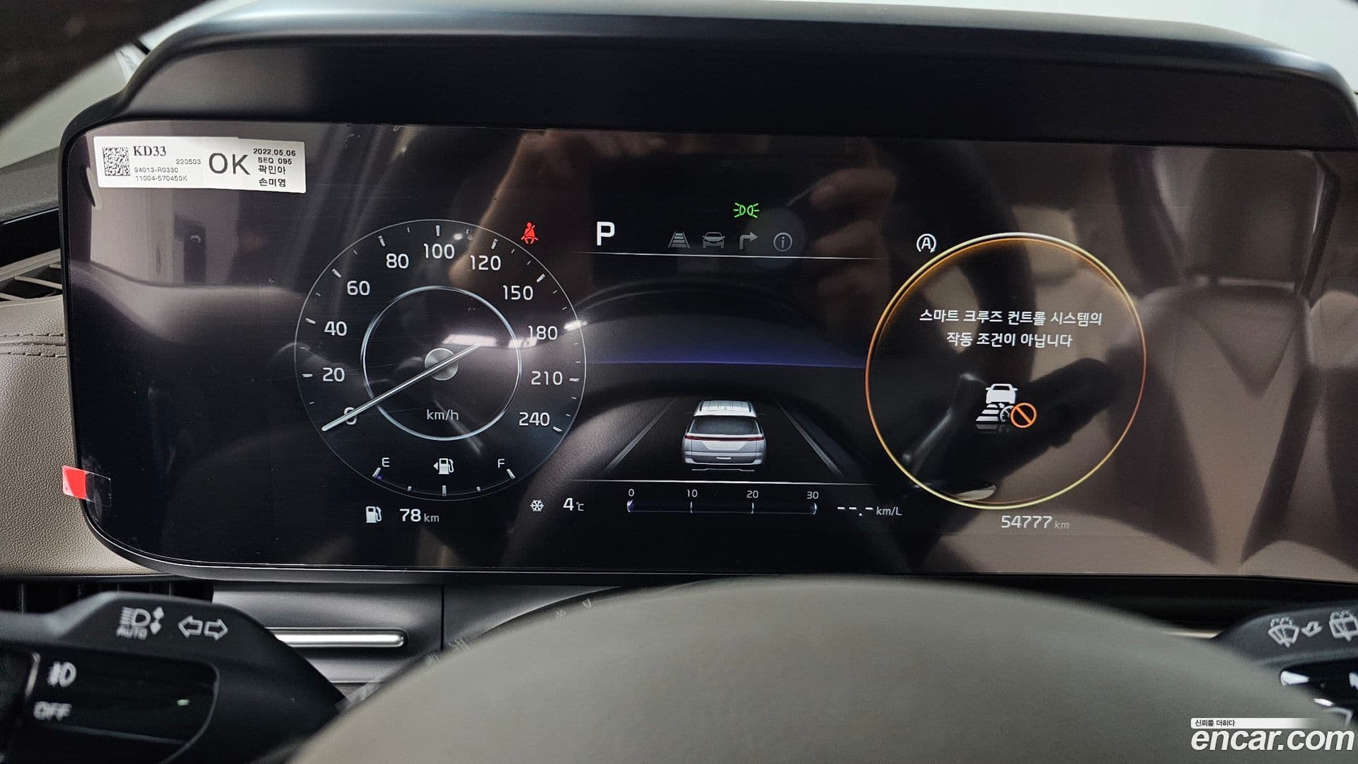 Main__Slider__Photo:Canival Kia 2022.4-7