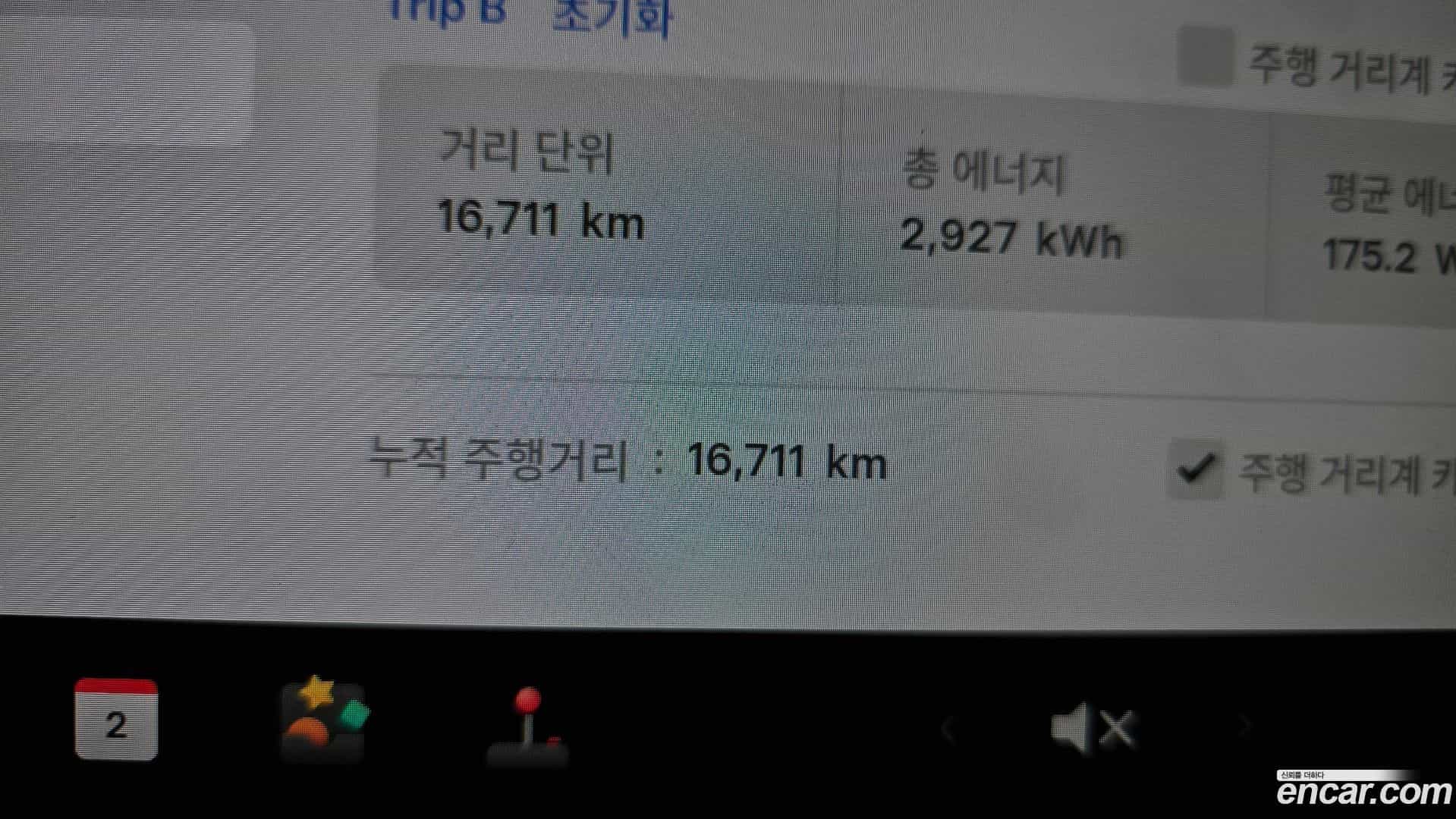 Model 3 Tesla 2021.2-INNER-008