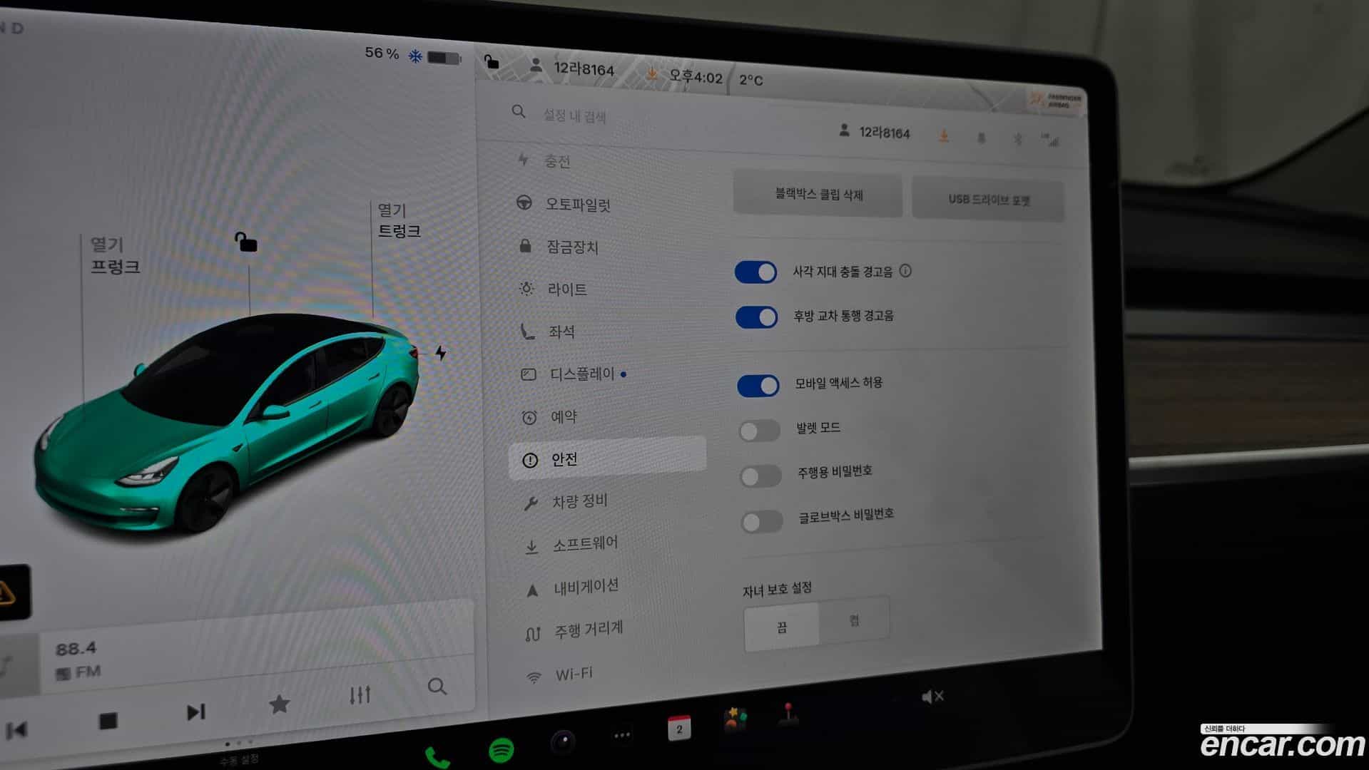 Model 3 Tesla 2021.2-OPTION-020