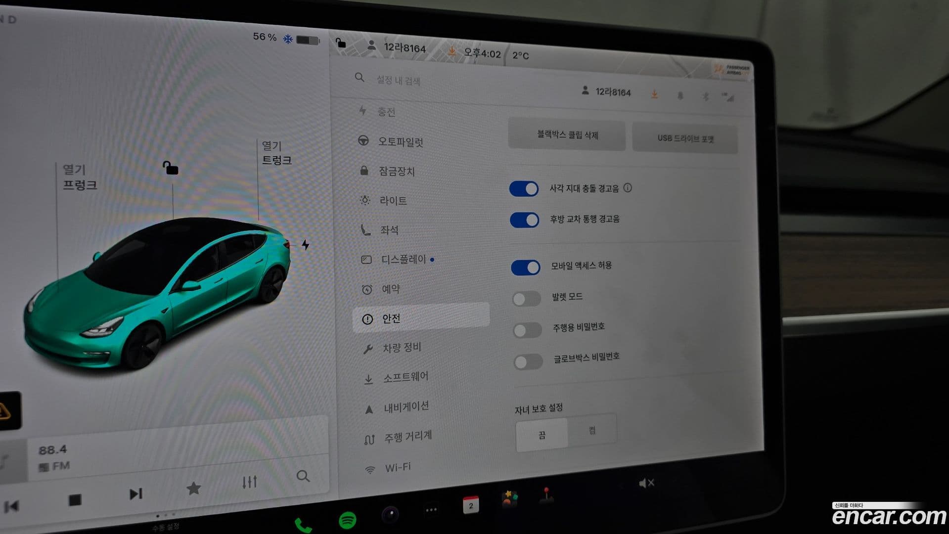 Main__Slider__Photo:Model 3 Tesla 2021.2-15