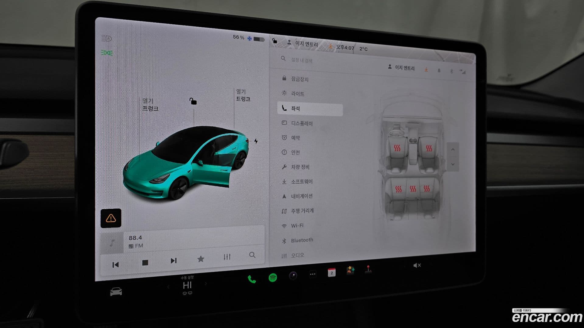 Main__Slider__Photo:Model 3 Tesla 2021.2-18