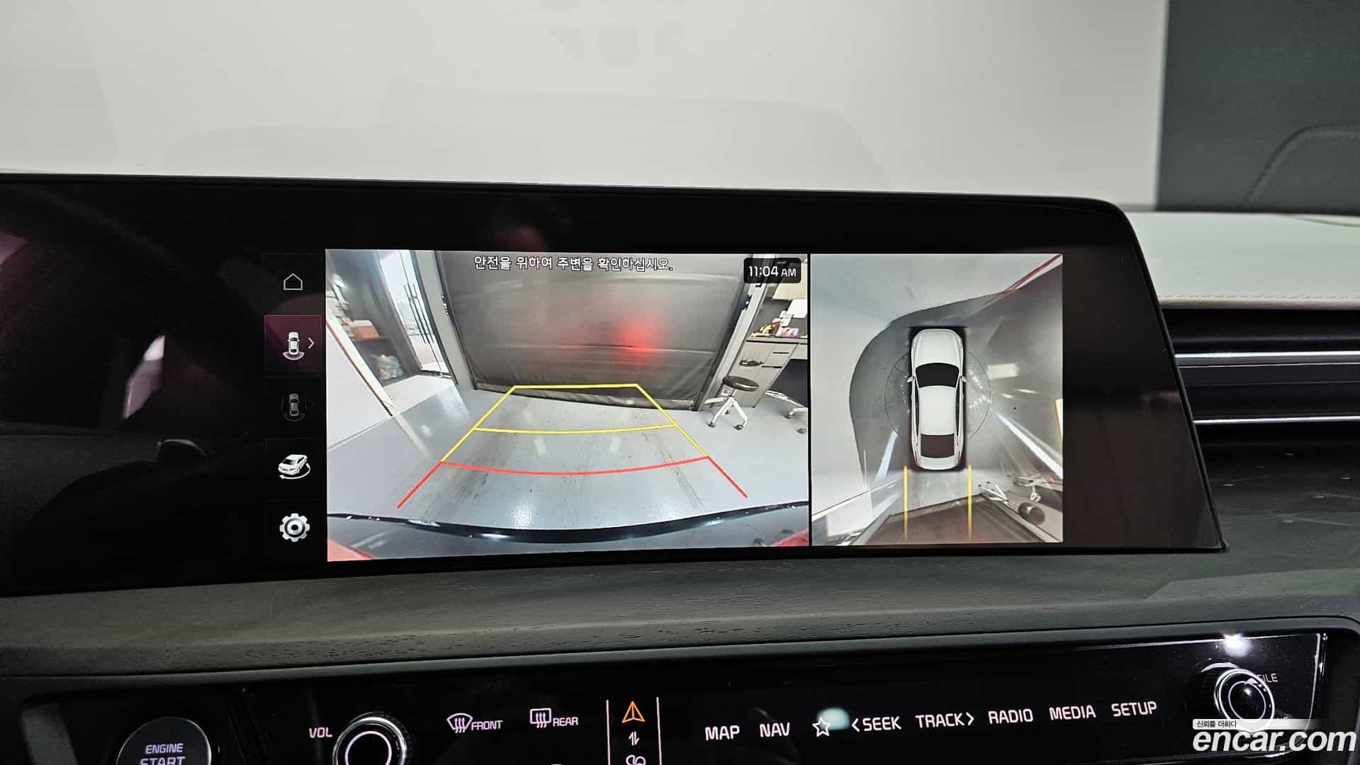 K8 Kia 2023.5-OPTION-019