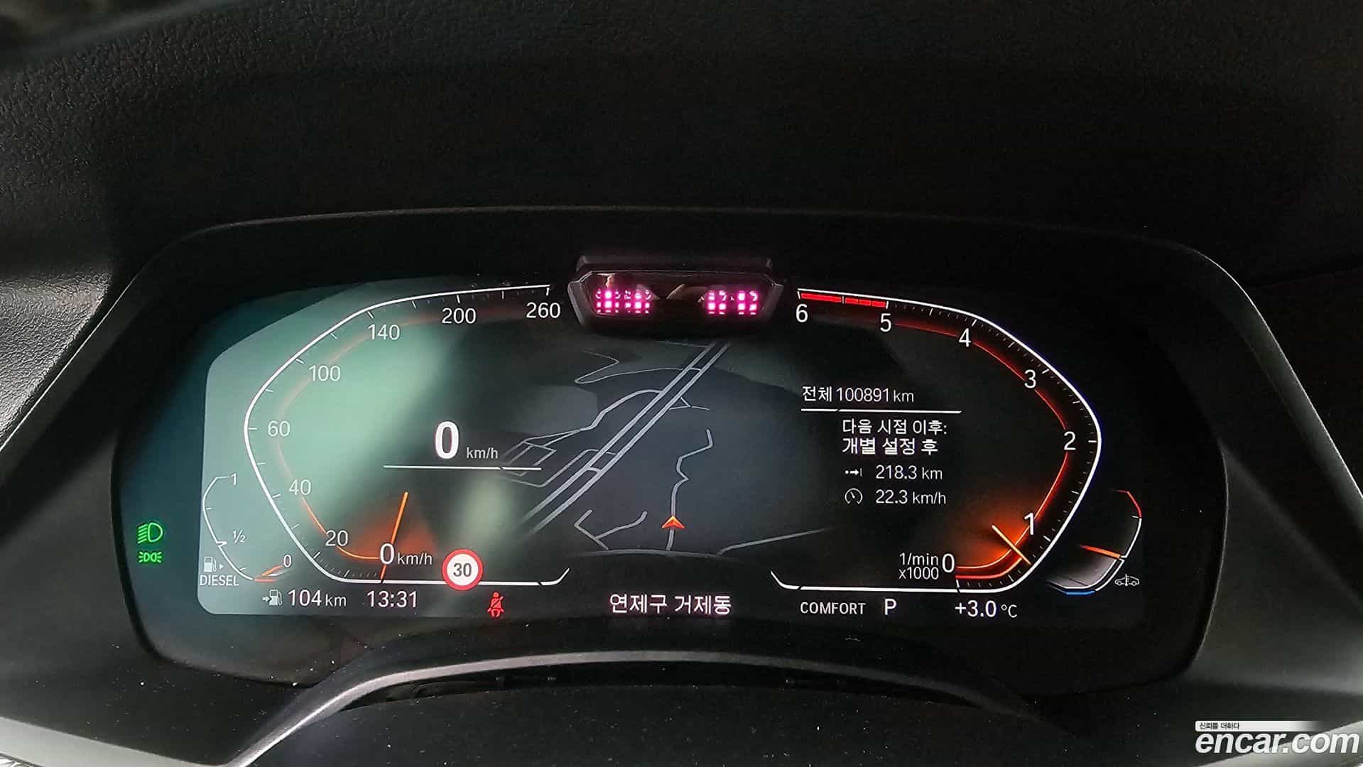 X5 BMW 2022.0-INNER-008